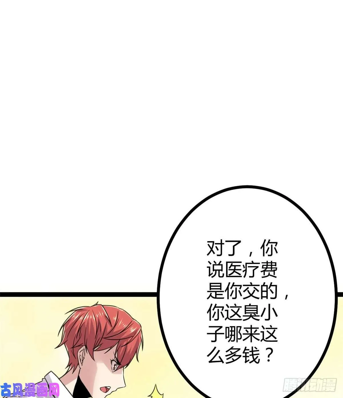 07 家中的希望 第36页