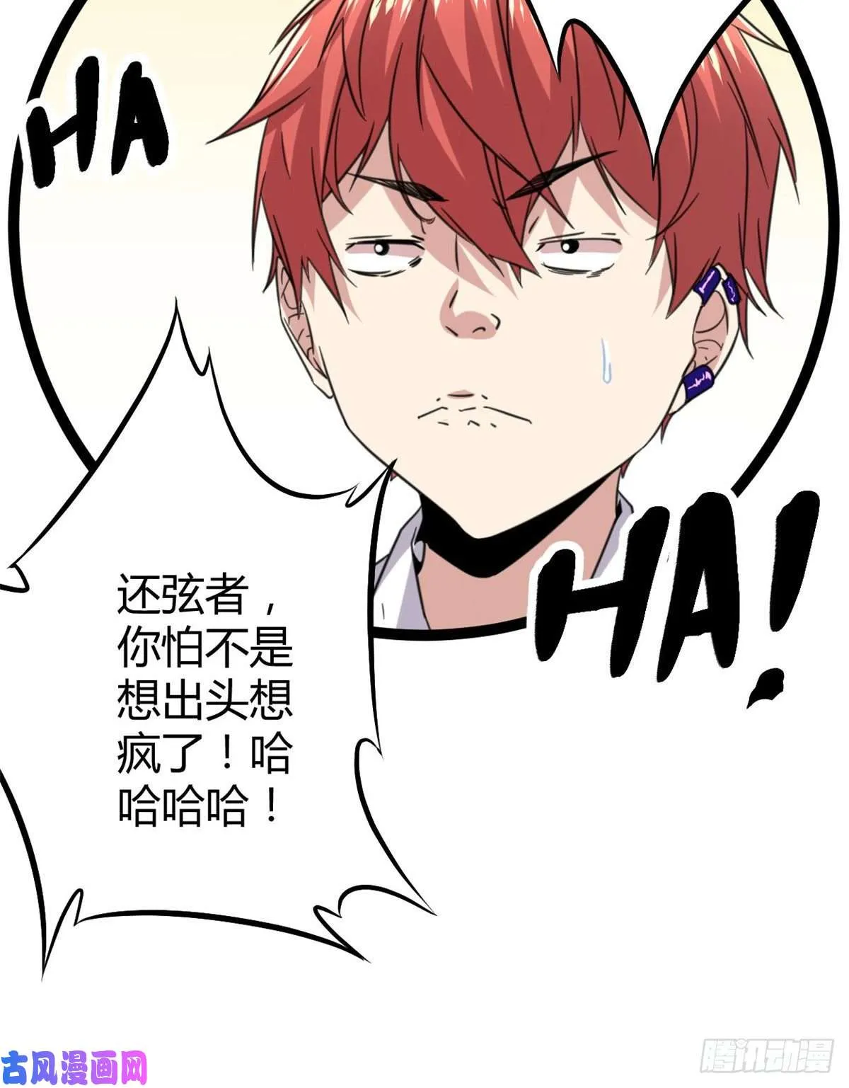 07 家中的希望 第42页