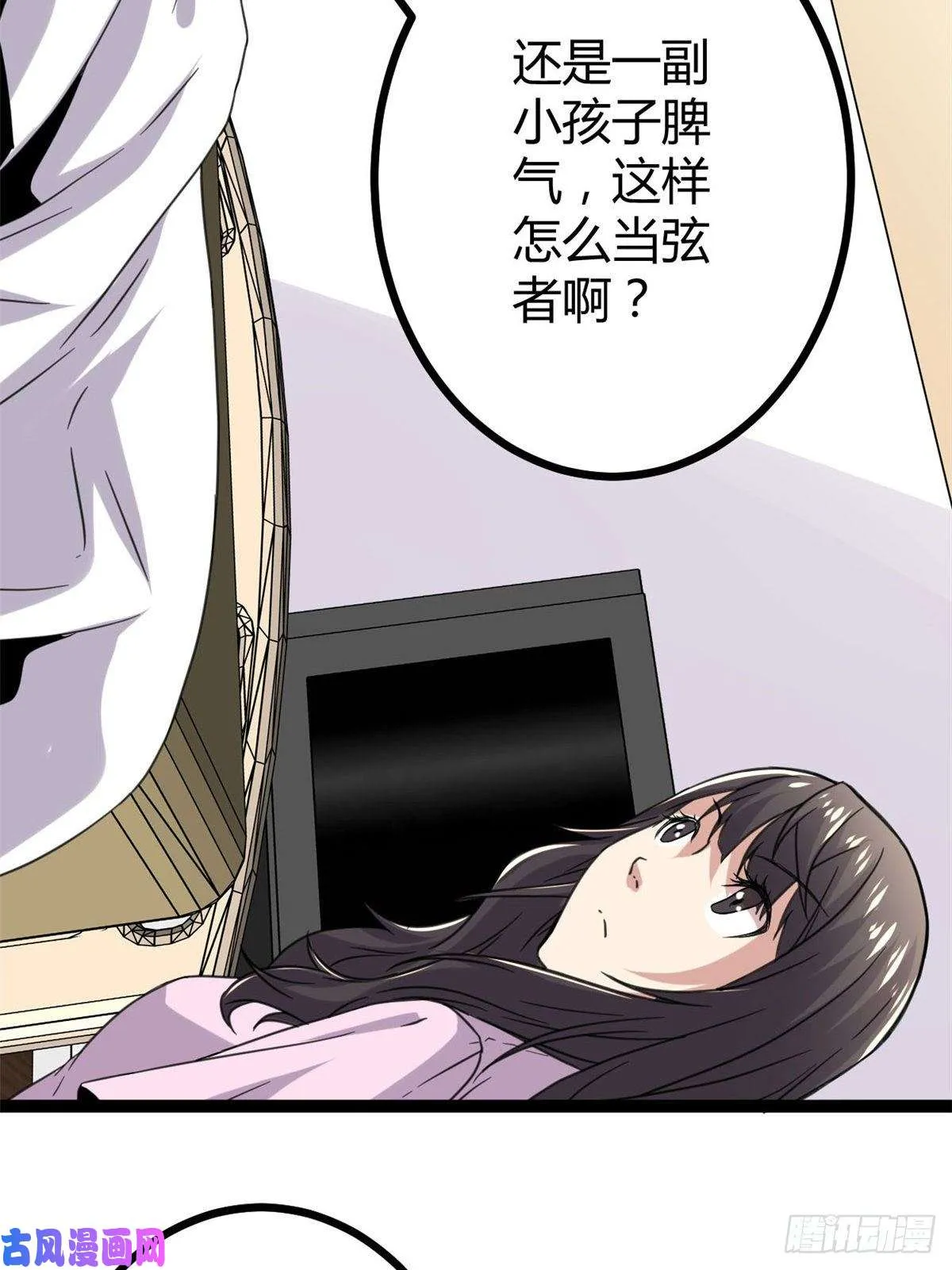 07 家中的希望 第46页