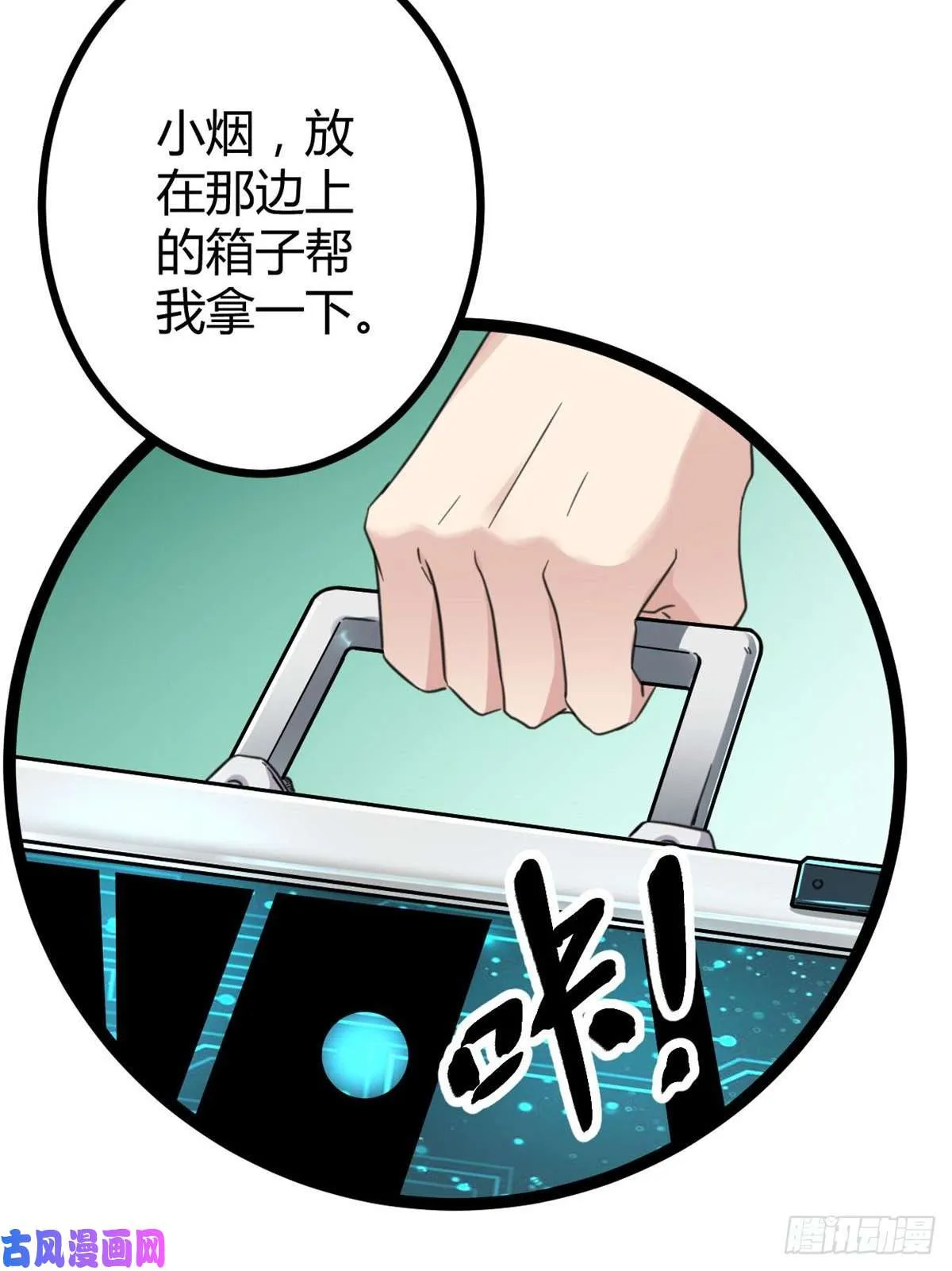 07 家中的希望 第47页