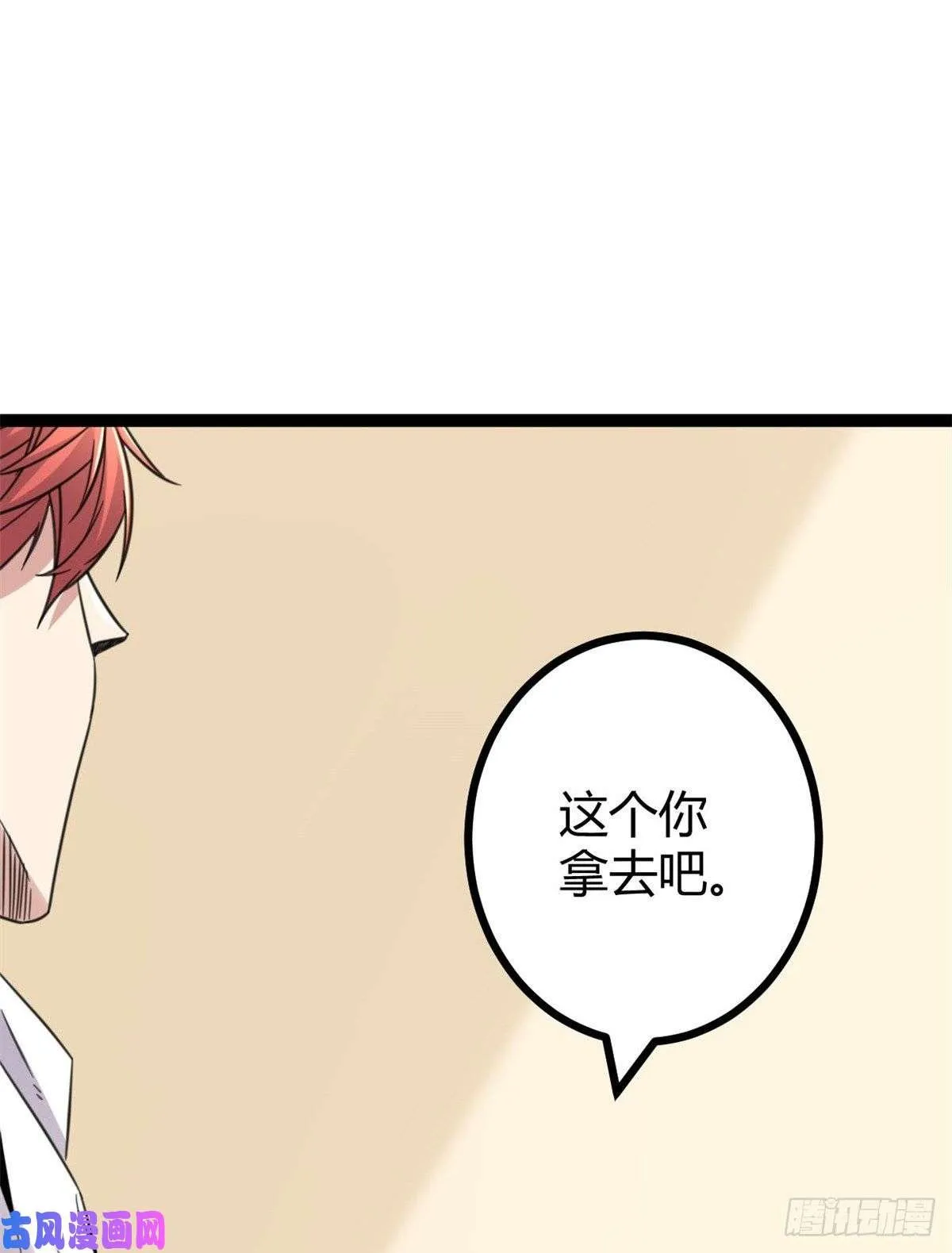 07 家中的希望 第48页