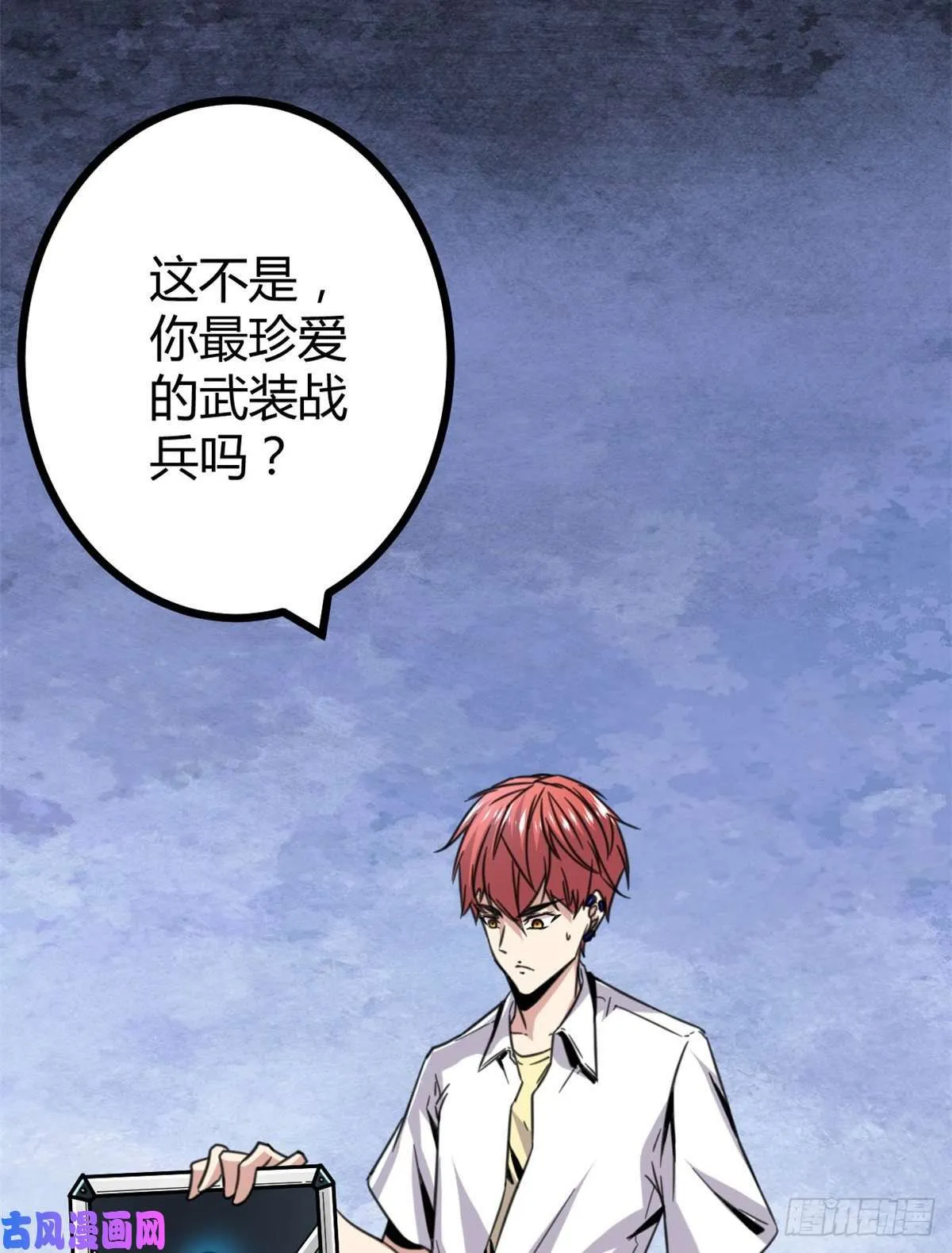 07 家中的希望 第50页