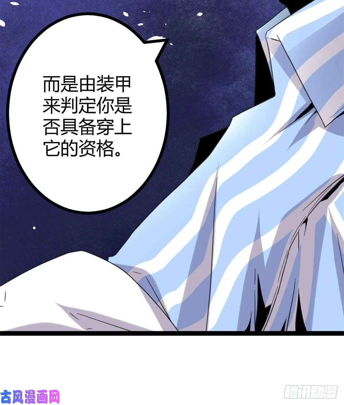 07 家中的希望 第56页