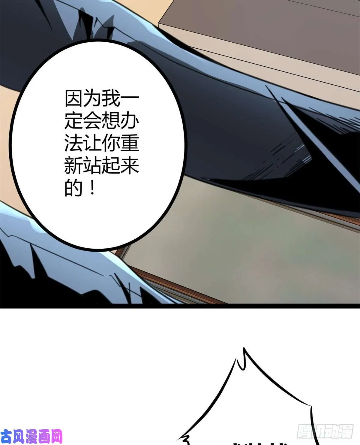 07 家中的希望 第59页