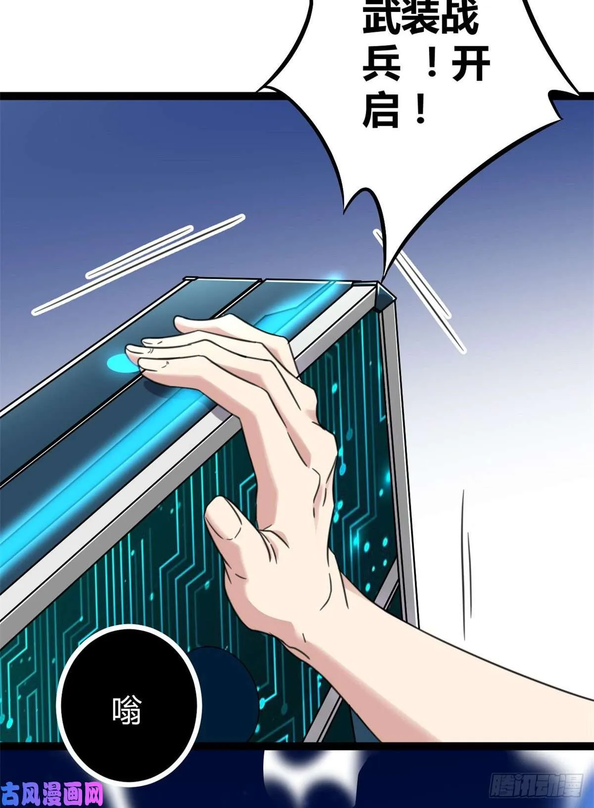 07 家中的希望 第60页