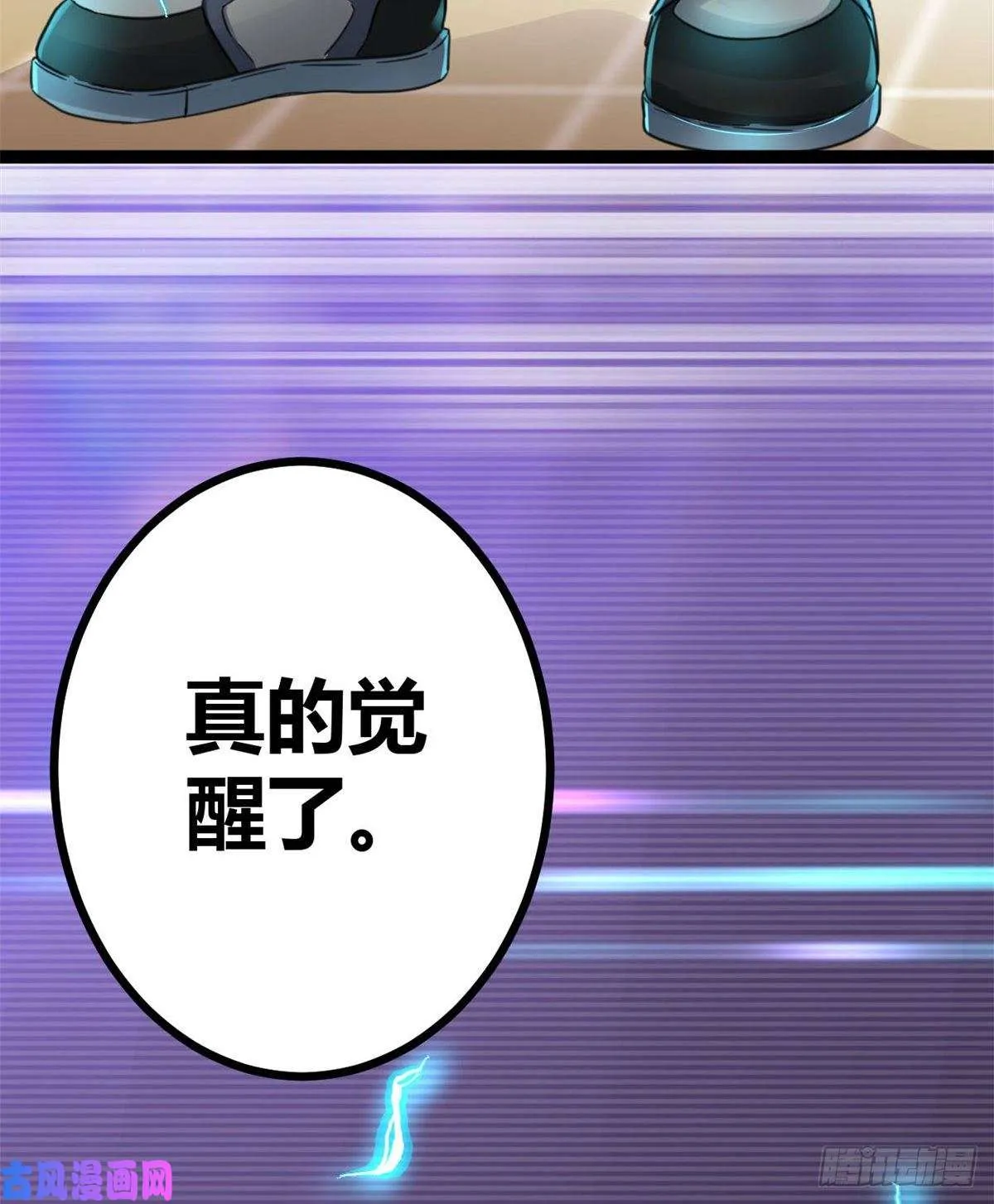 07 家中的希望 第68页