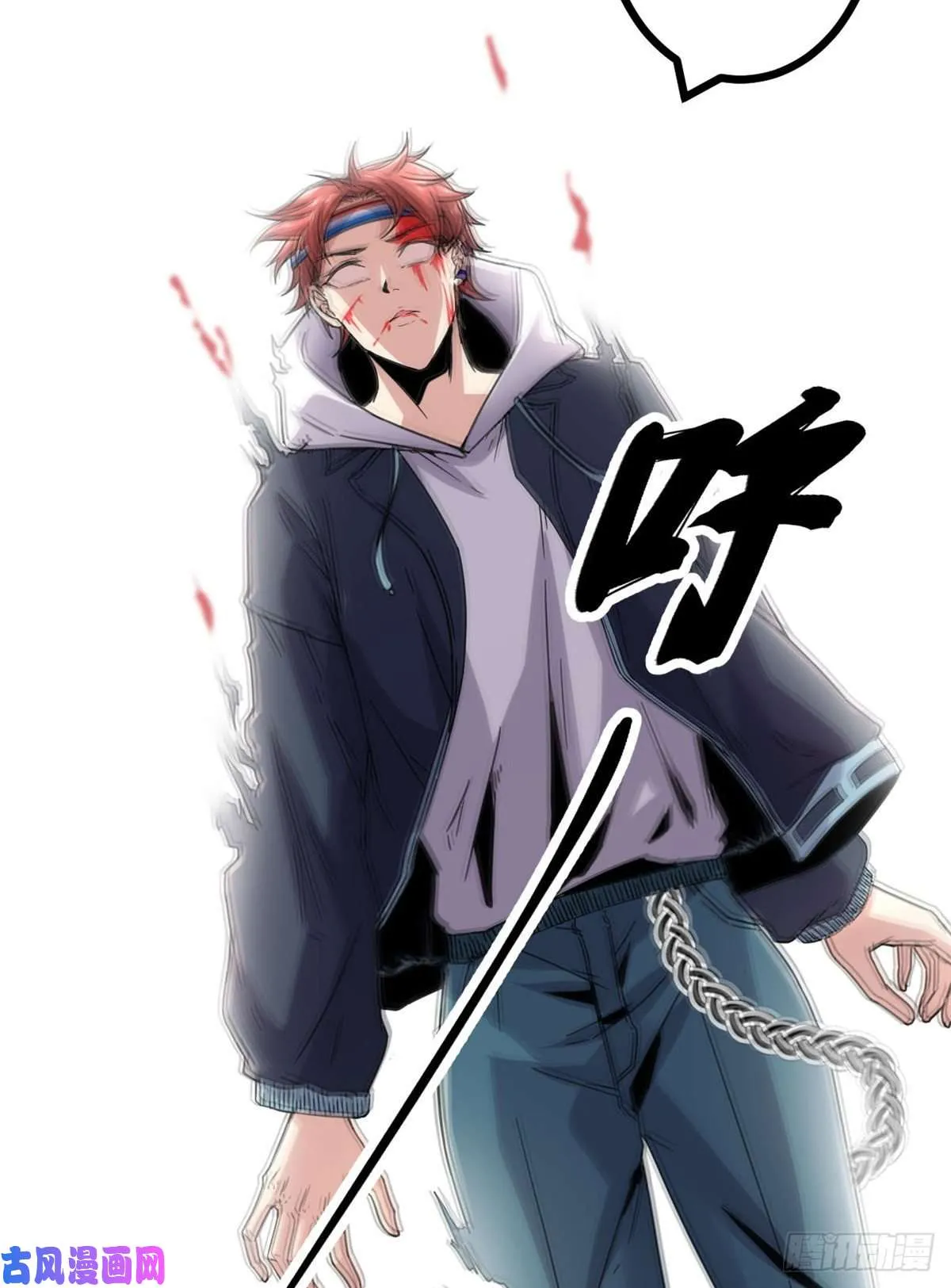 06 英雄救美 第6页