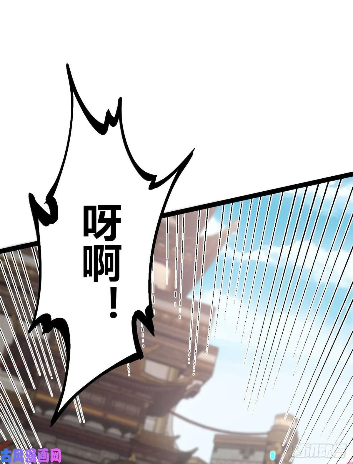 06 英雄救美 第11页