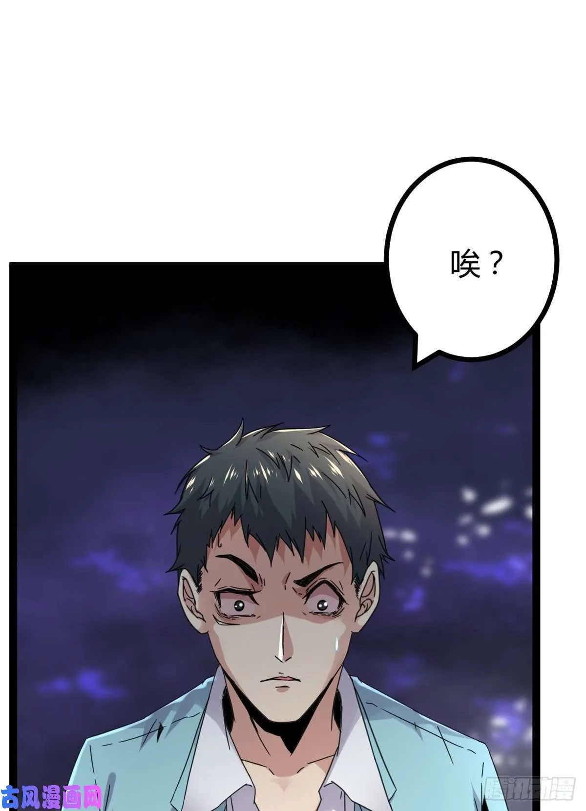06 英雄救美 第60页