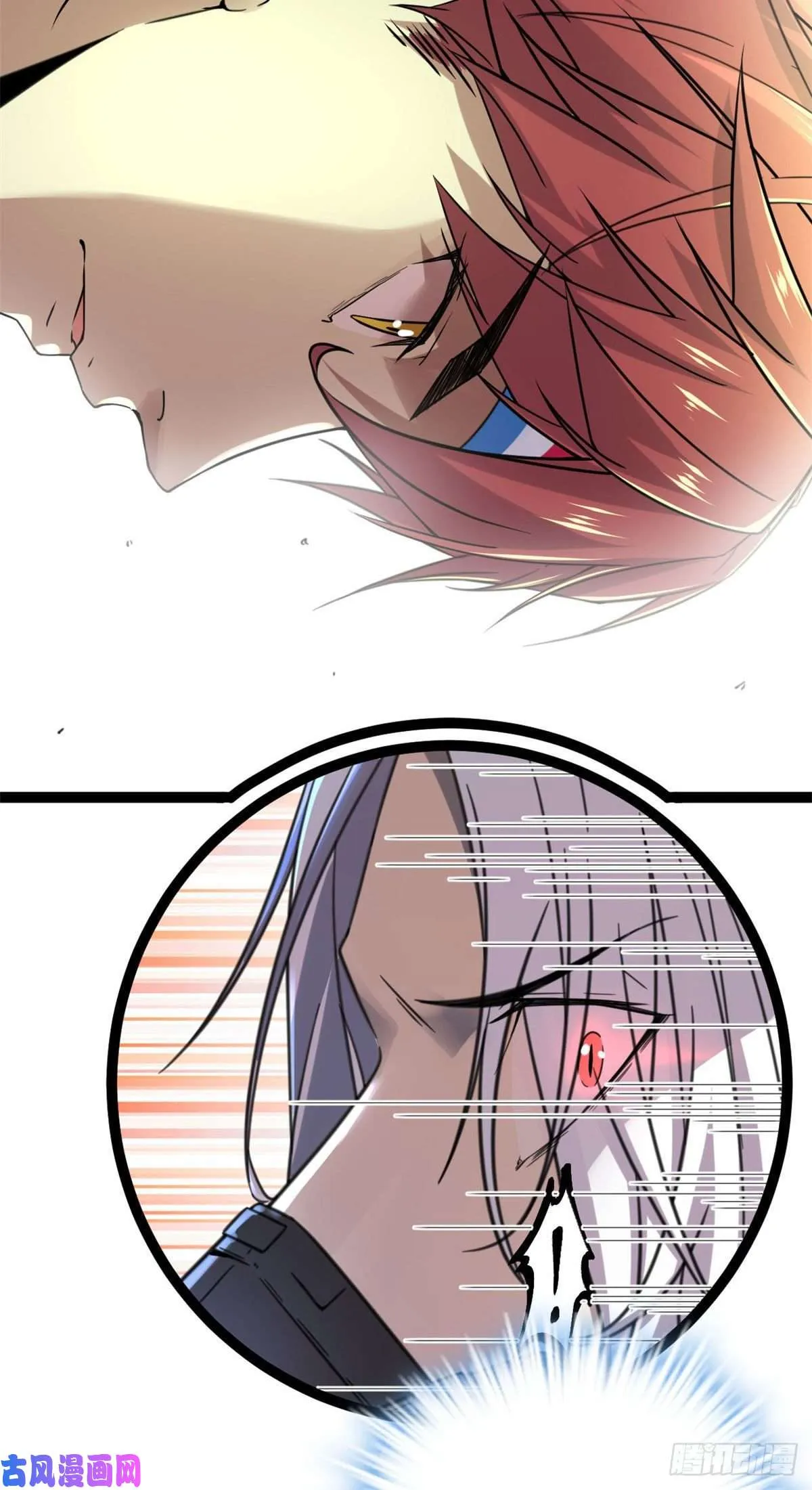 05 强悍少女 第12页