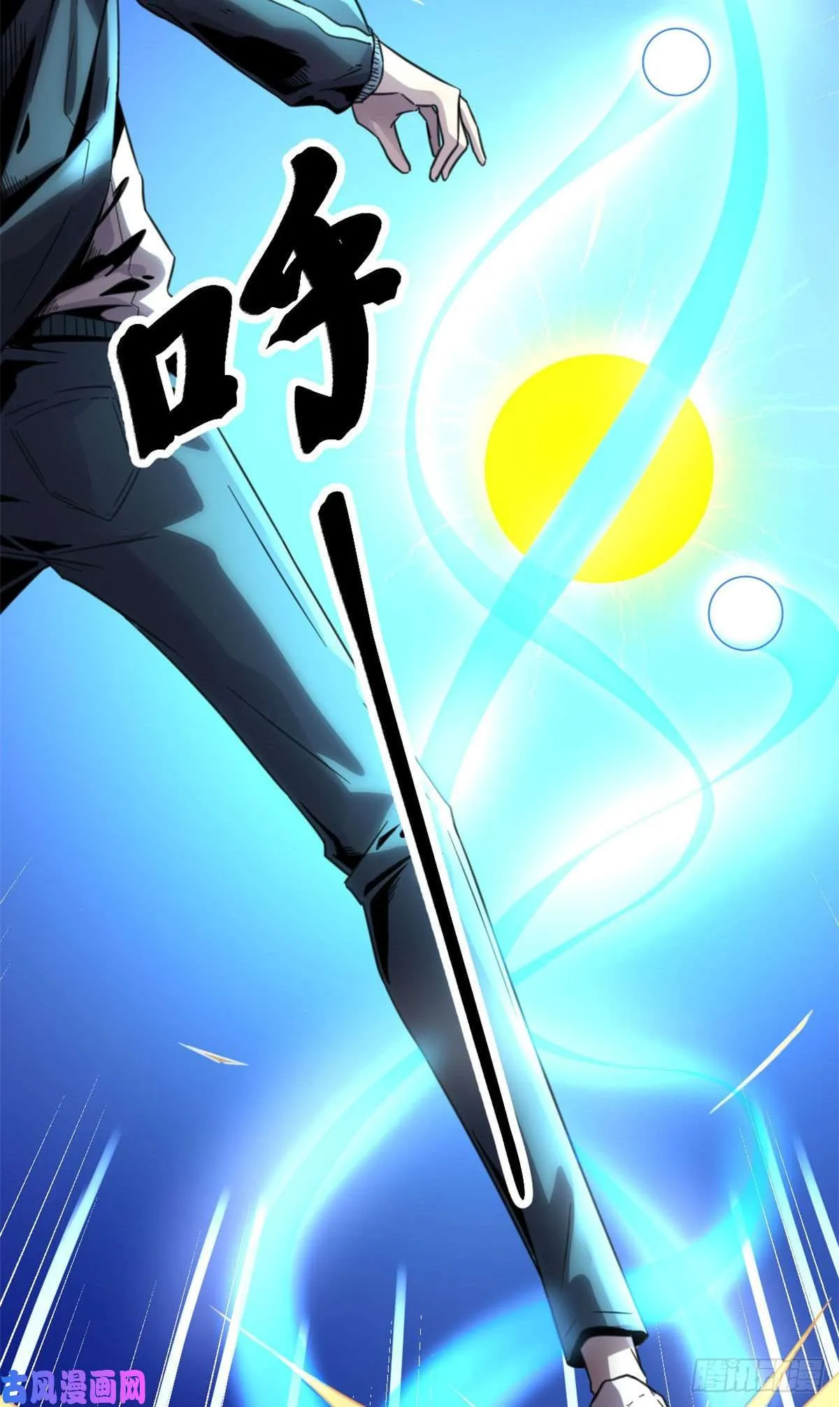 05 强悍少女 第19页