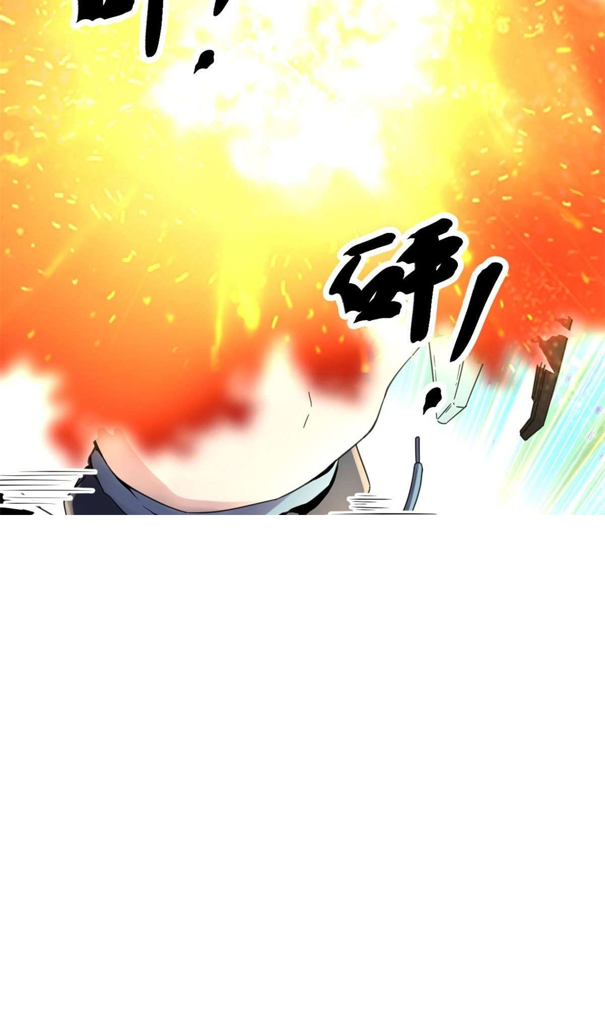 05 强悍少女 第40页