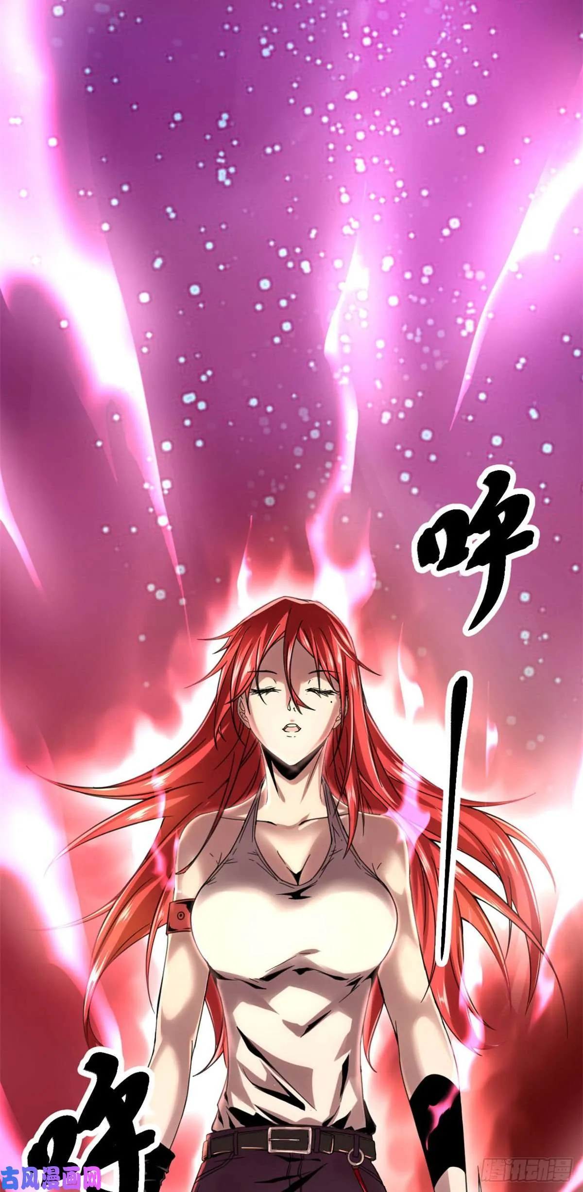 05 强悍少女 第53页