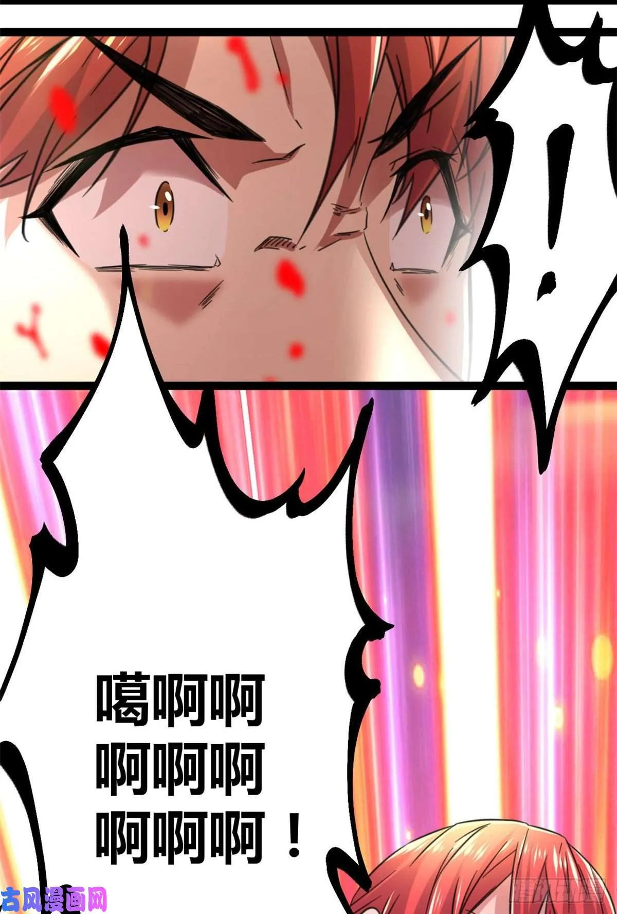 05 强悍少女 第58页
