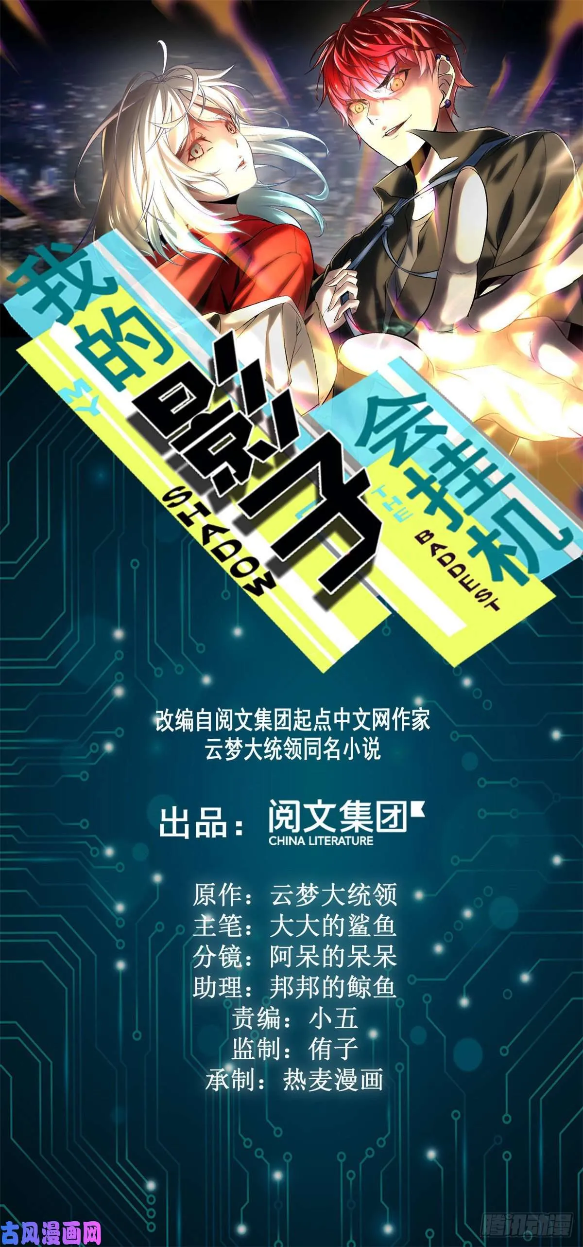 03 改变命运的弦考 第1页