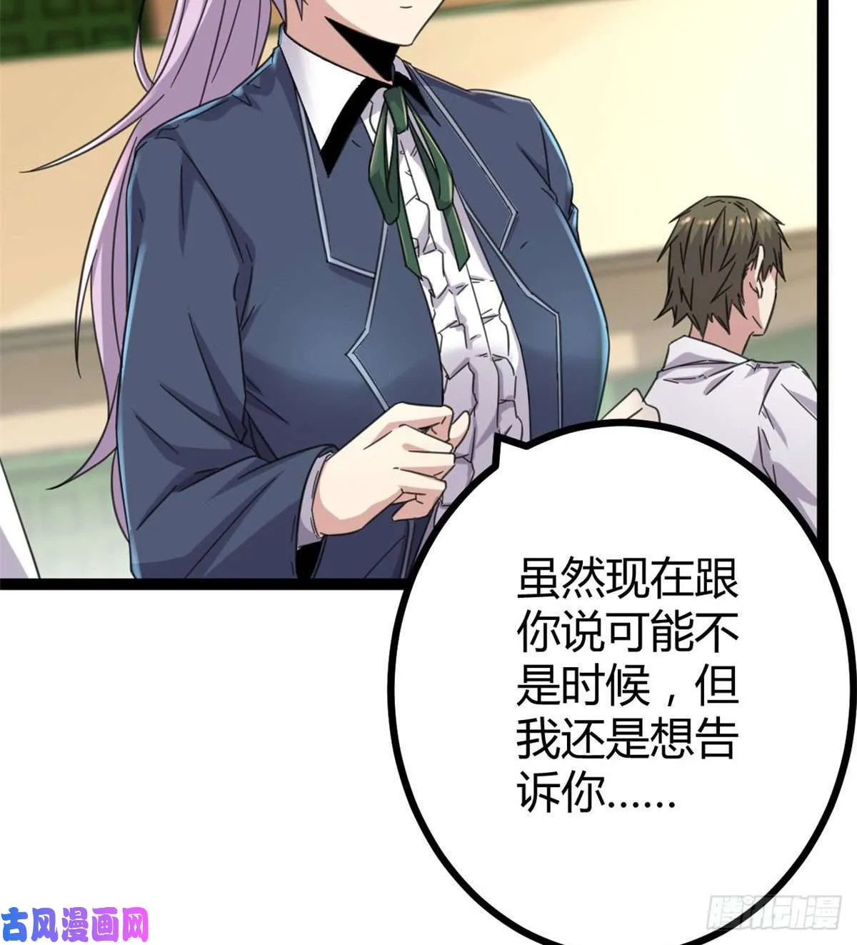 03 改变命运的弦考 第28页