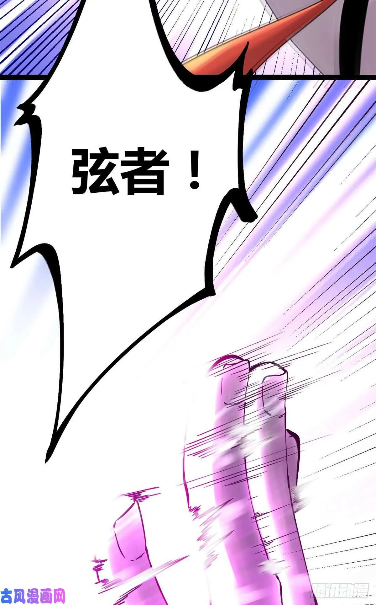 03 改变命运的弦考 第50页