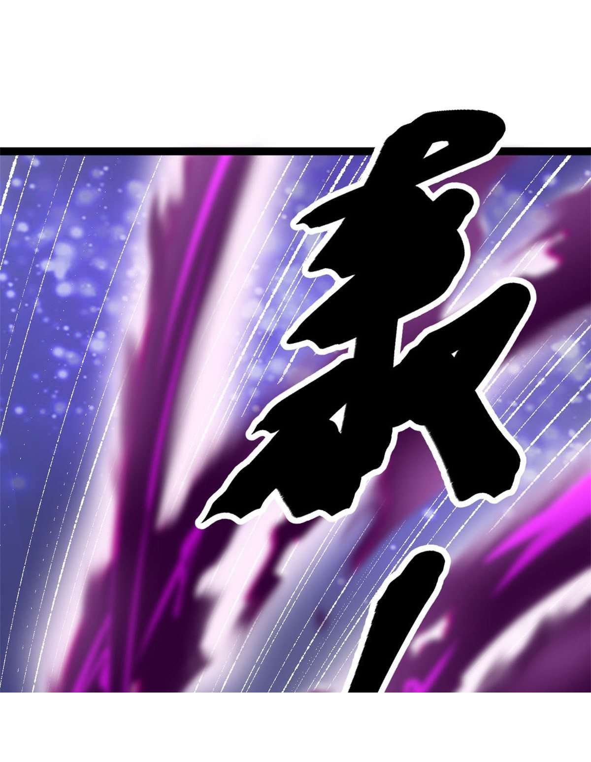 03 改变命运的弦考 第52页