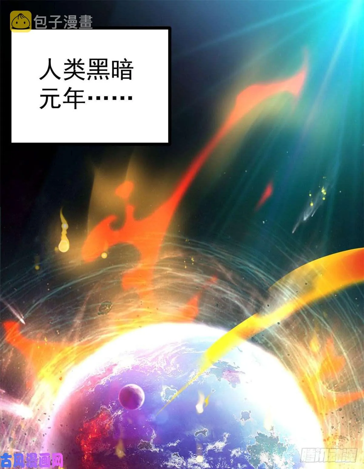 01 影子挂机系统 第2页
