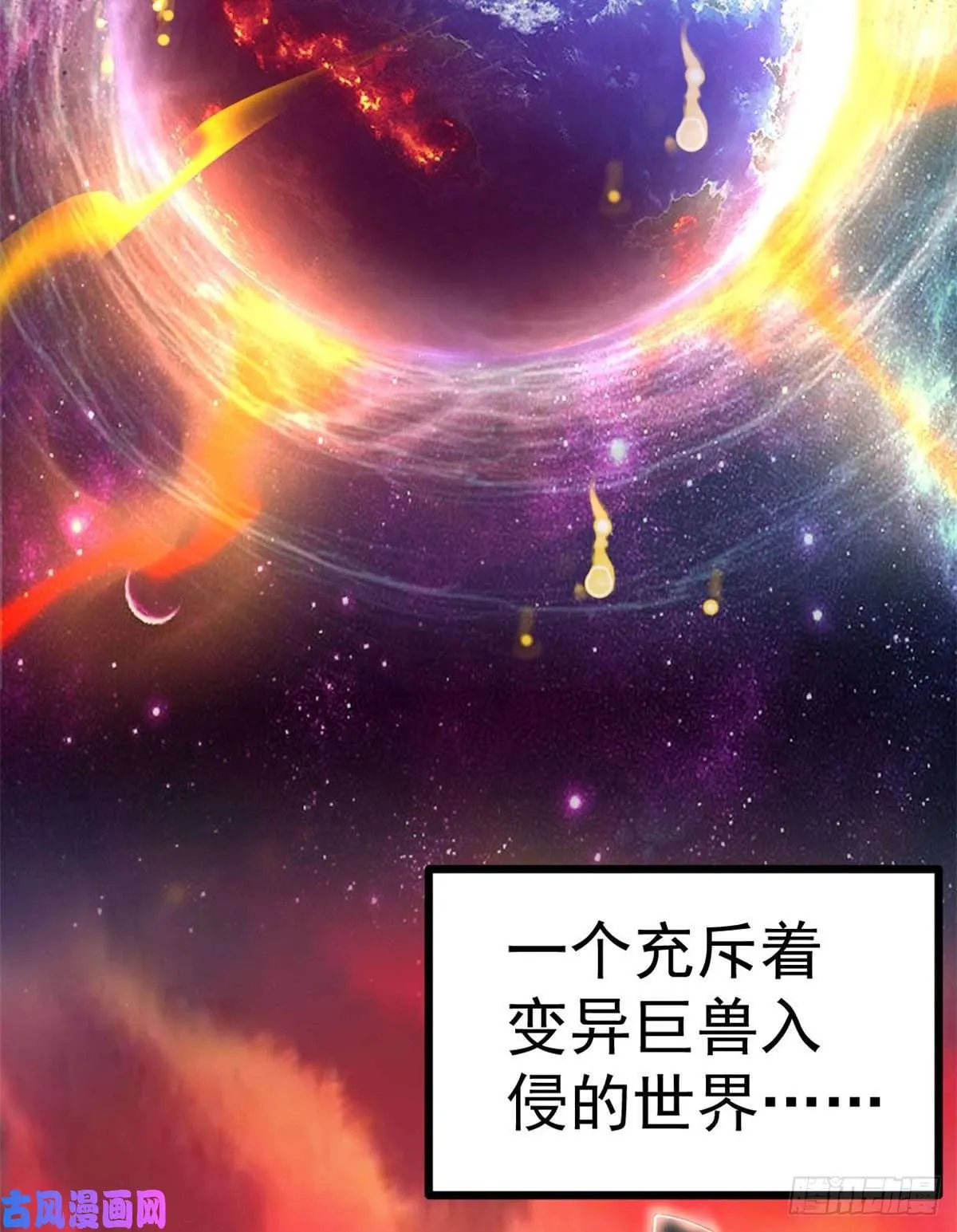 01 影子挂机系统 第3页