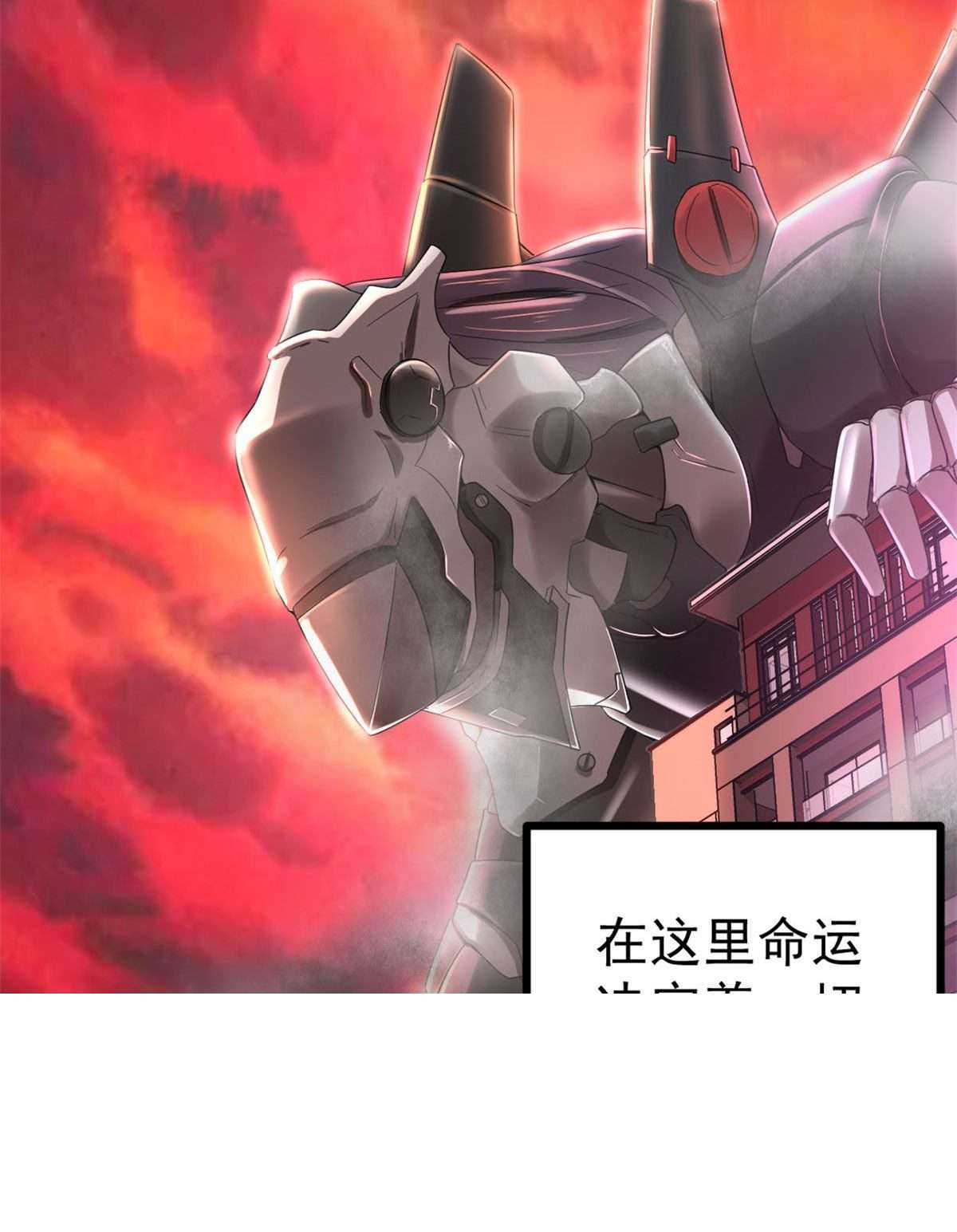 01 影子挂机系统 第4页