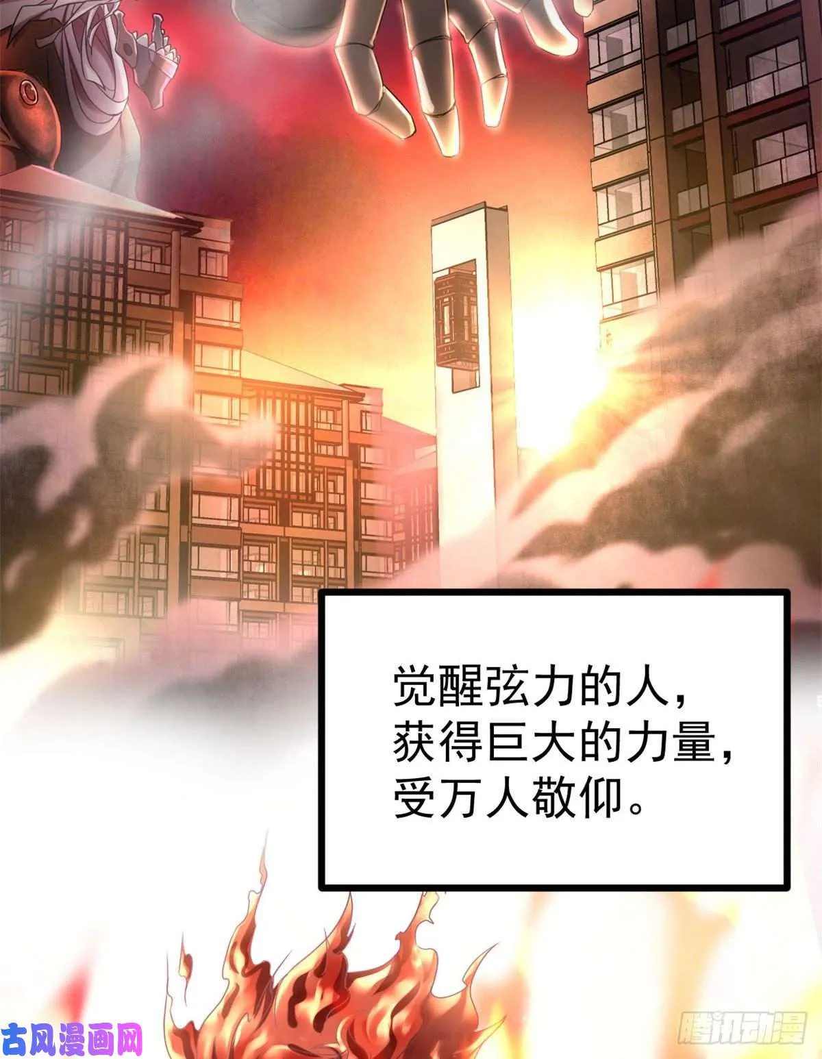 01 影子挂机系统 第5页