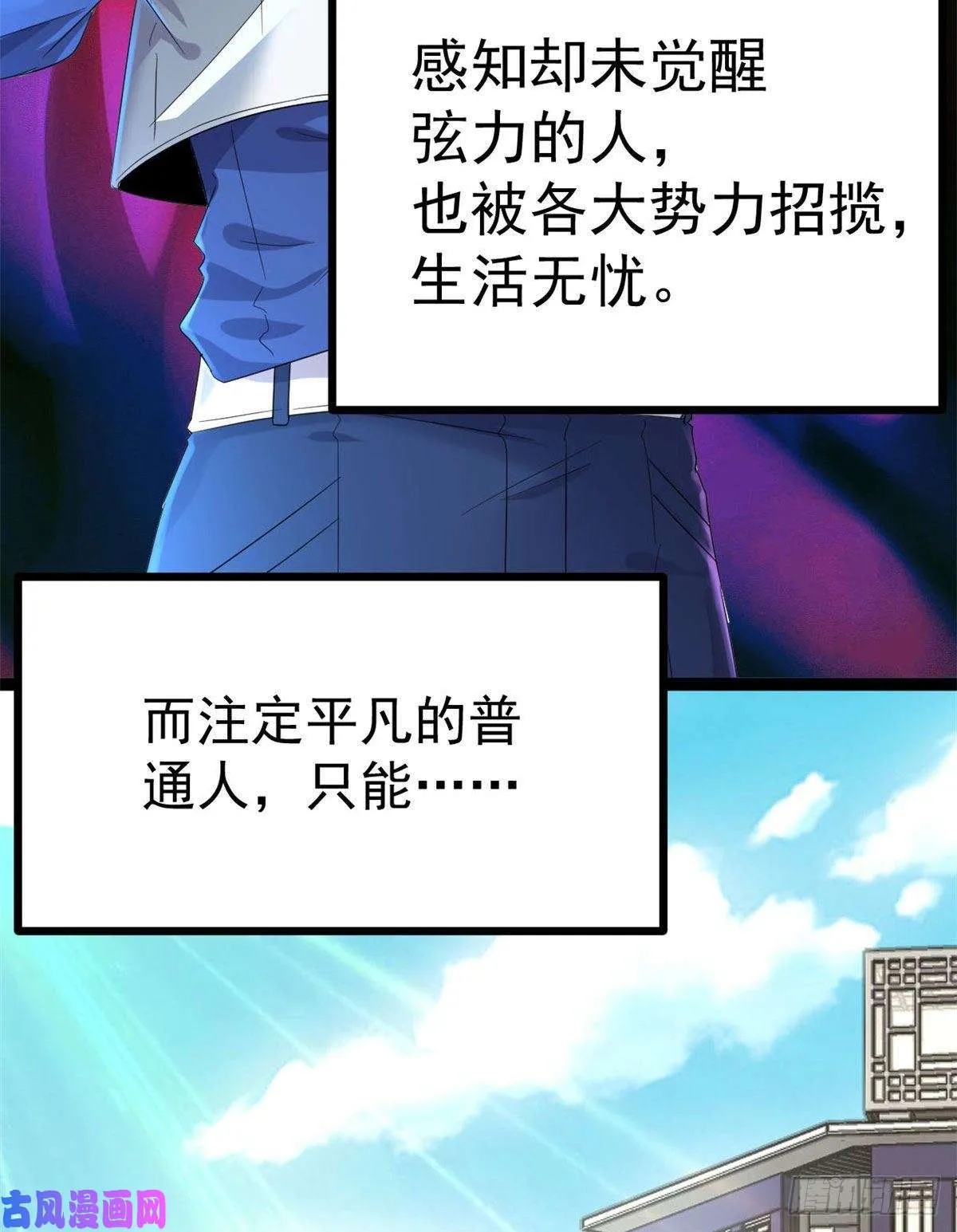 01 影子挂机系统 第8页
