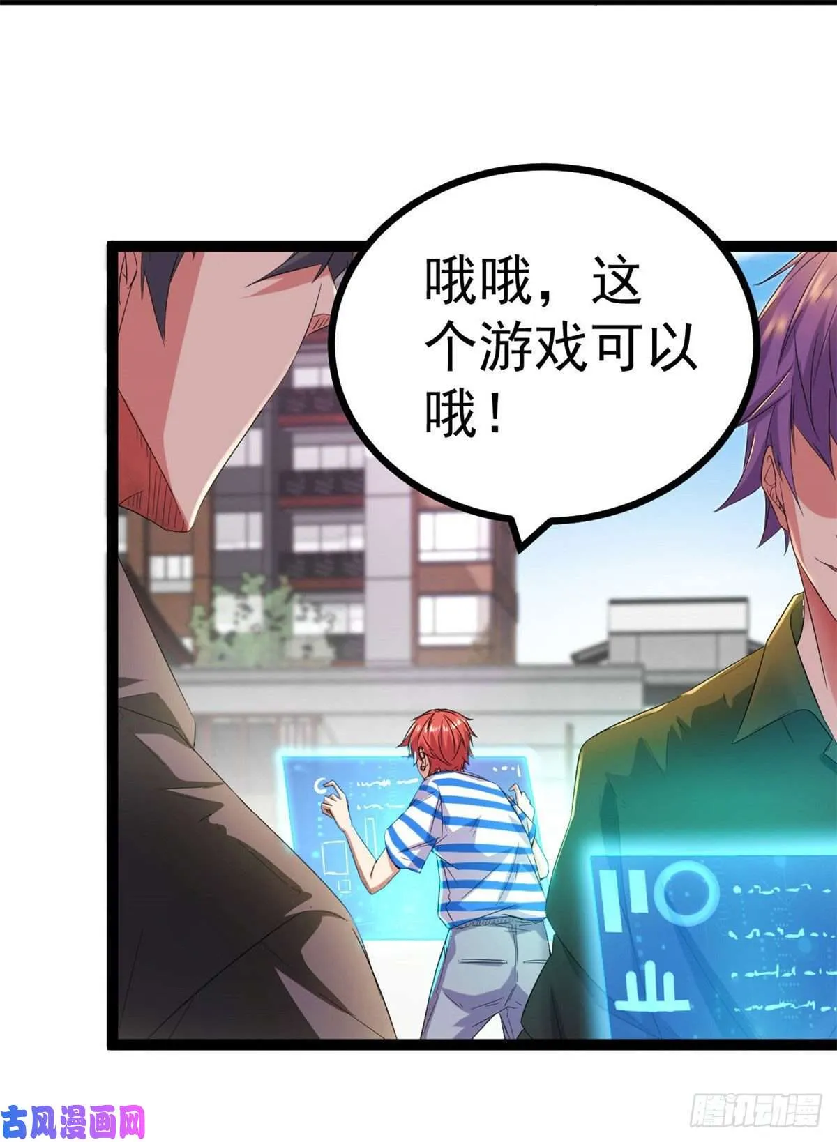 01 影子挂机系统 第10页