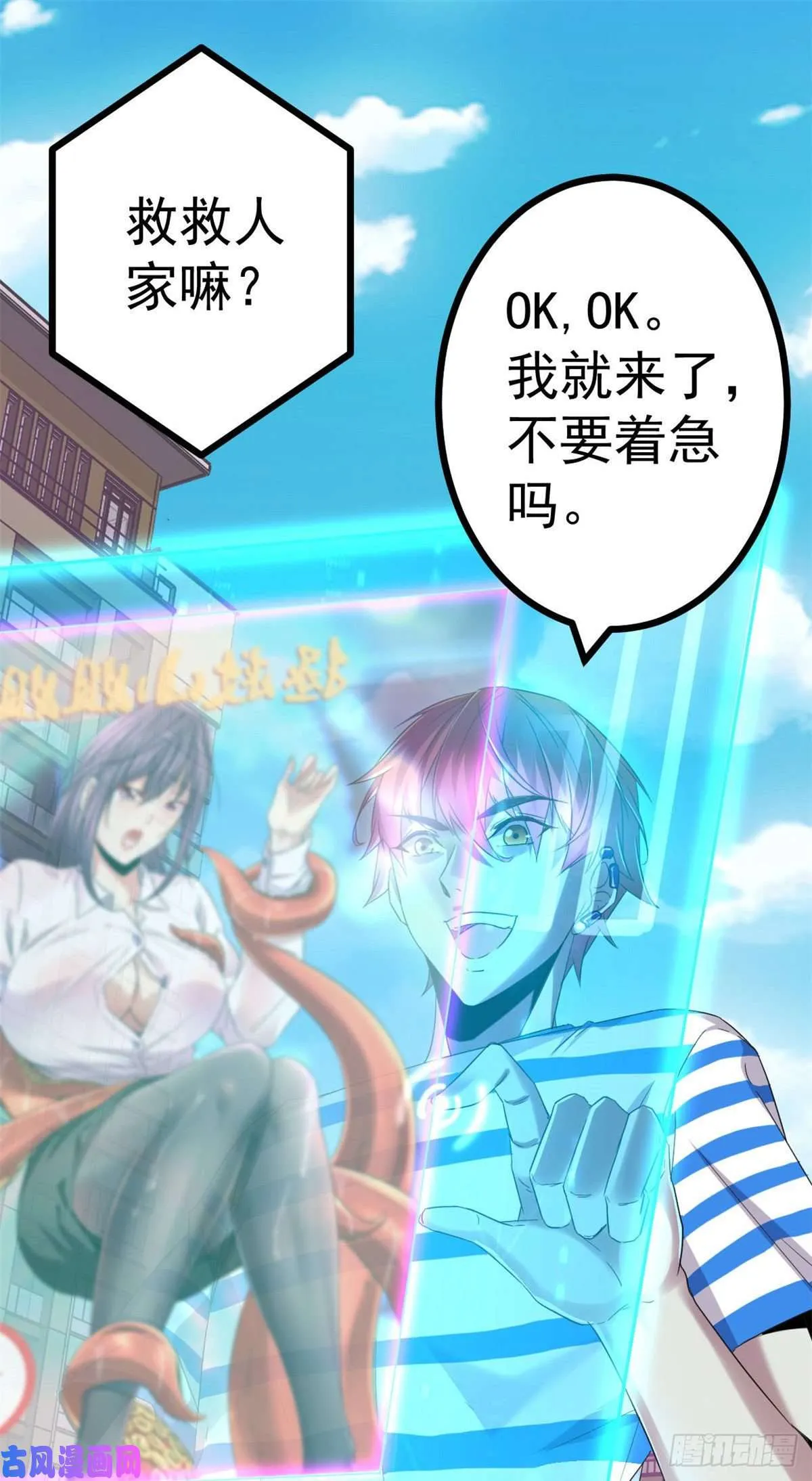 01 影子挂机系统 第14页