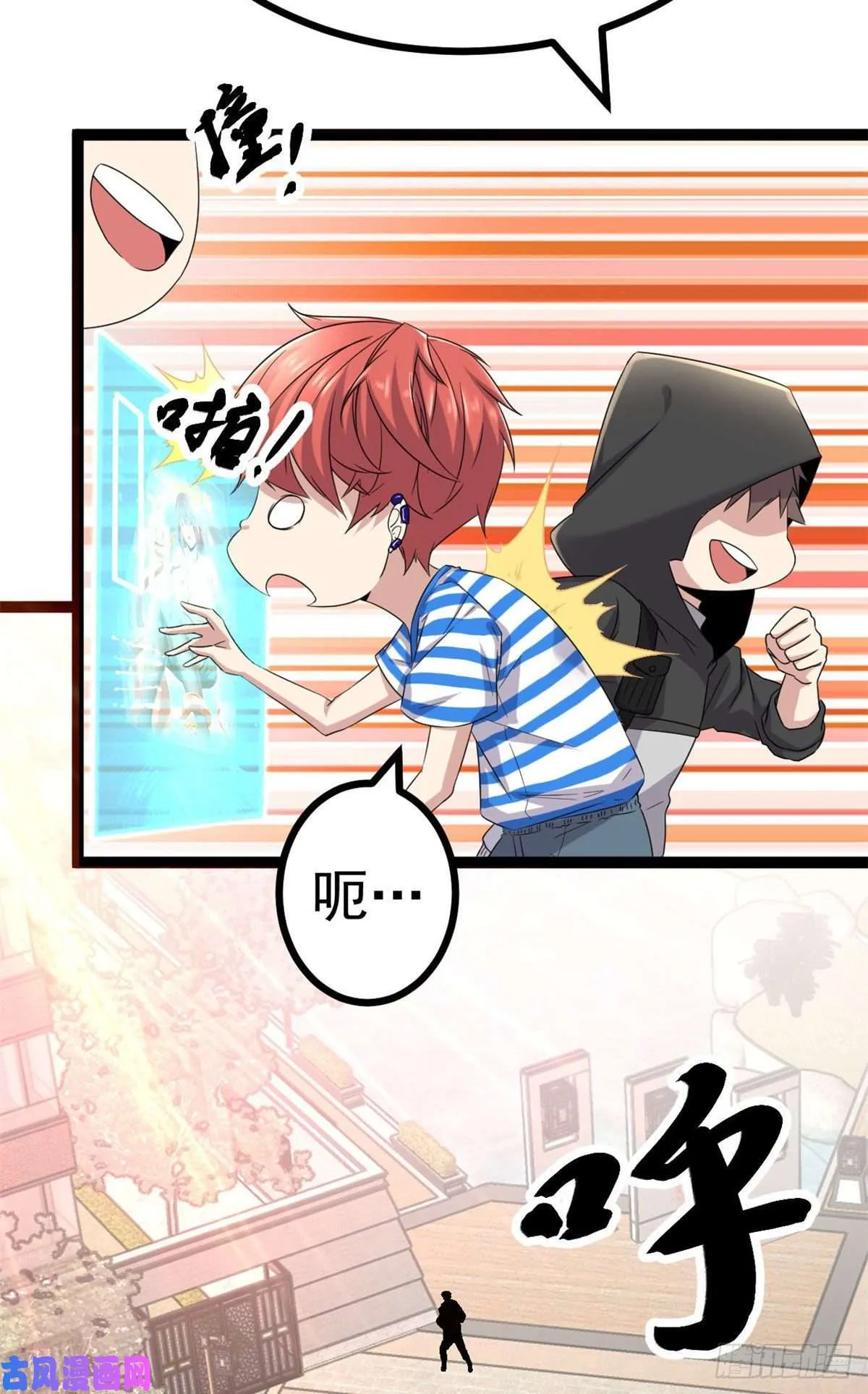 01 影子挂机系统 第16页