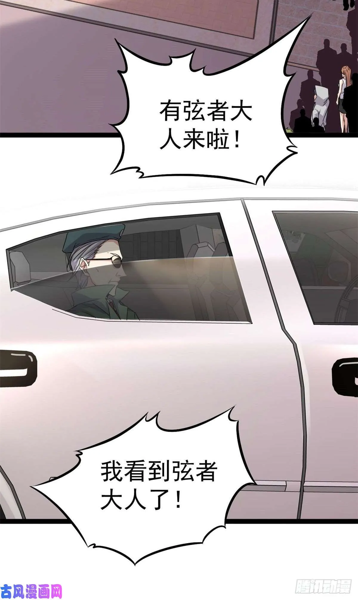 01 影子挂机系统 第18页