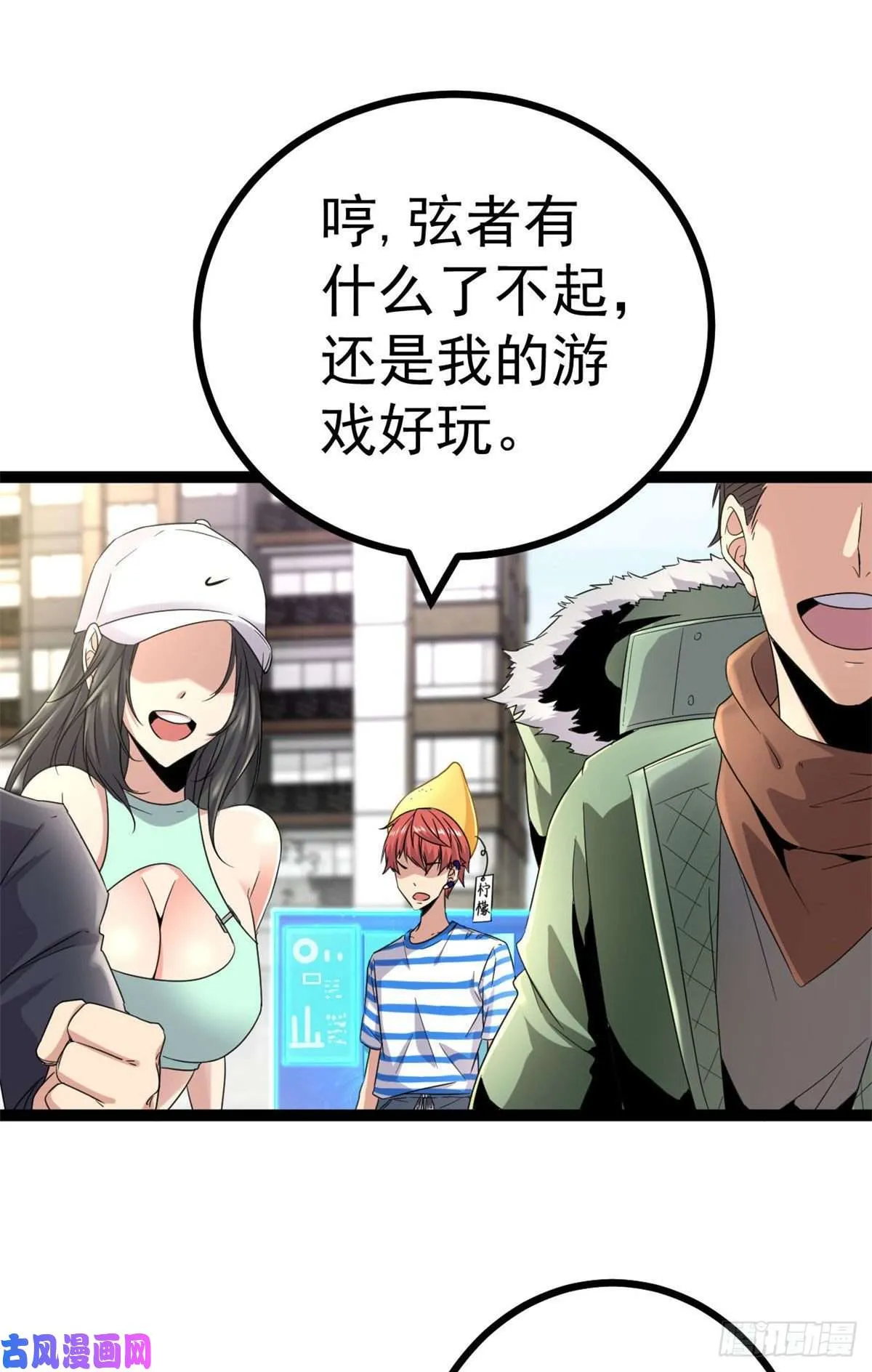 01 影子挂机系统 第19页