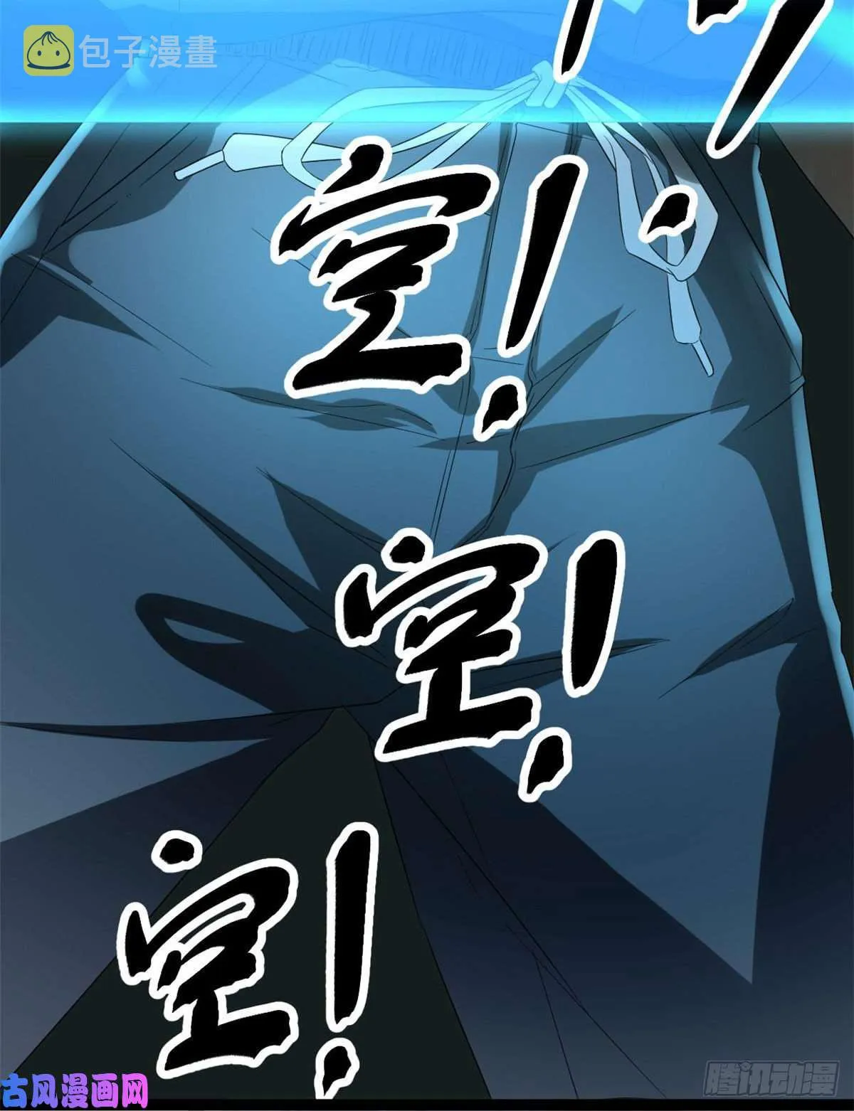 01 影子挂机系统 第24页