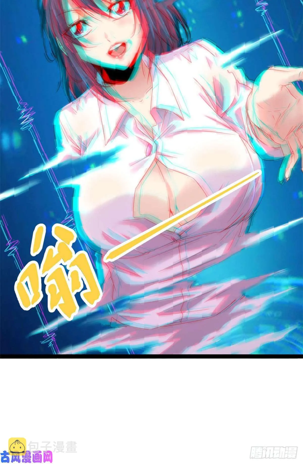 01 影子挂机系统 第27页