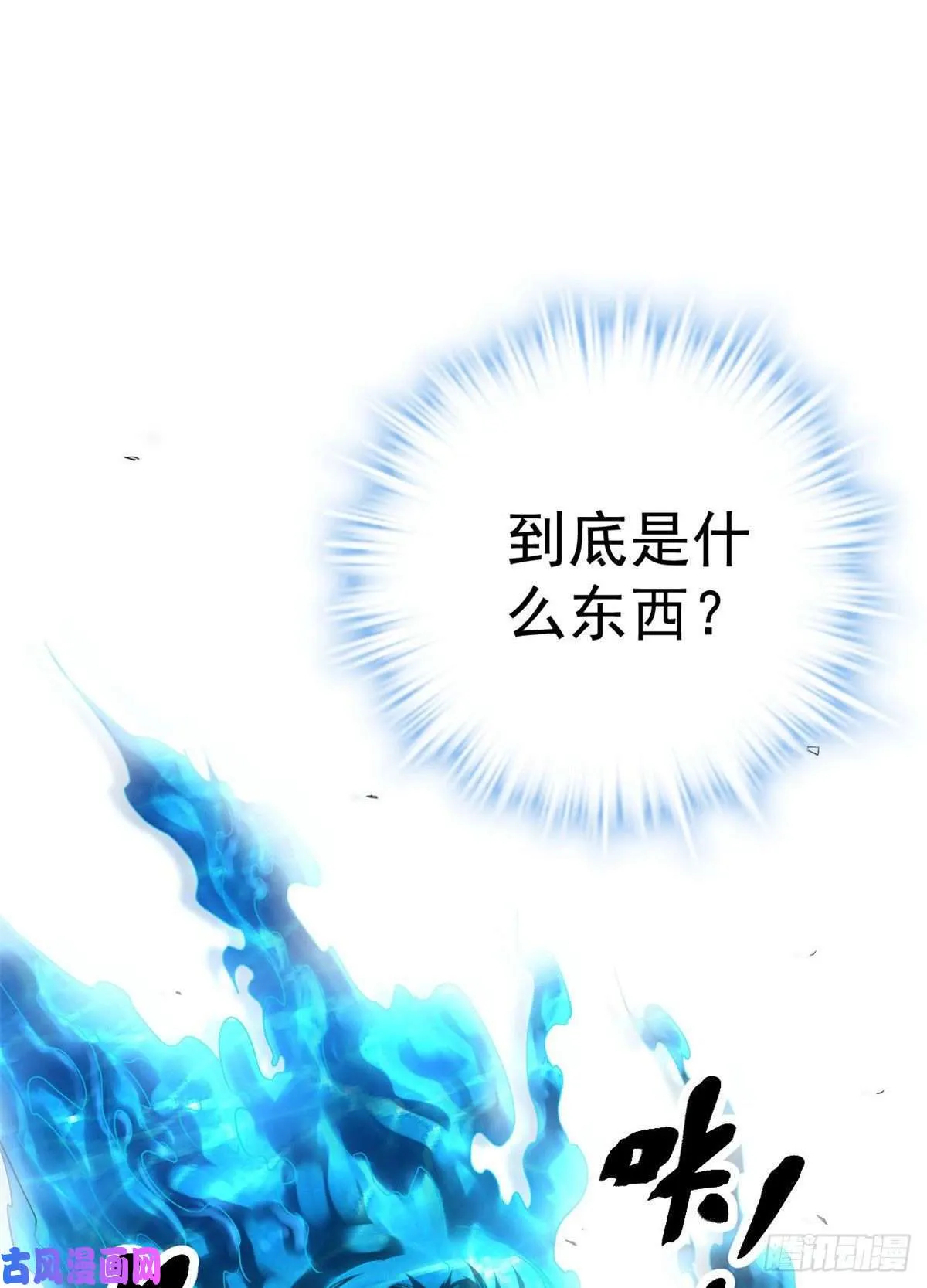01 影子挂机系统 第34页