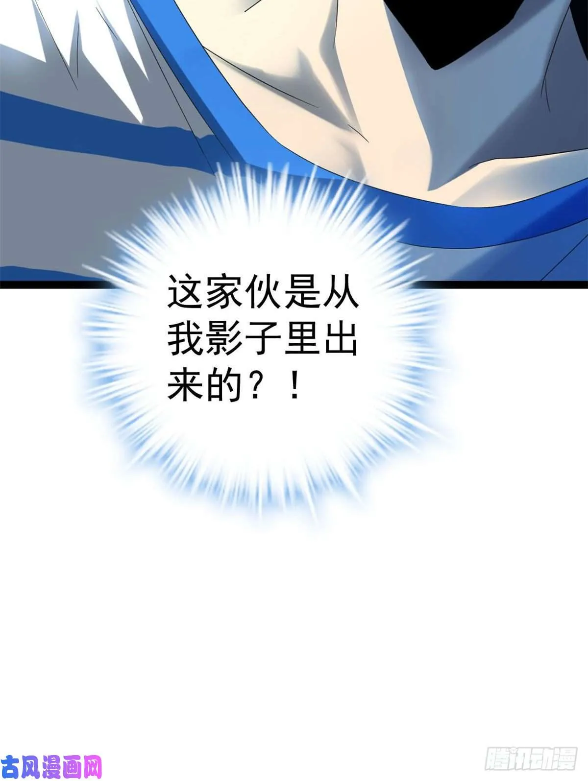 01 影子挂机系统 第38页