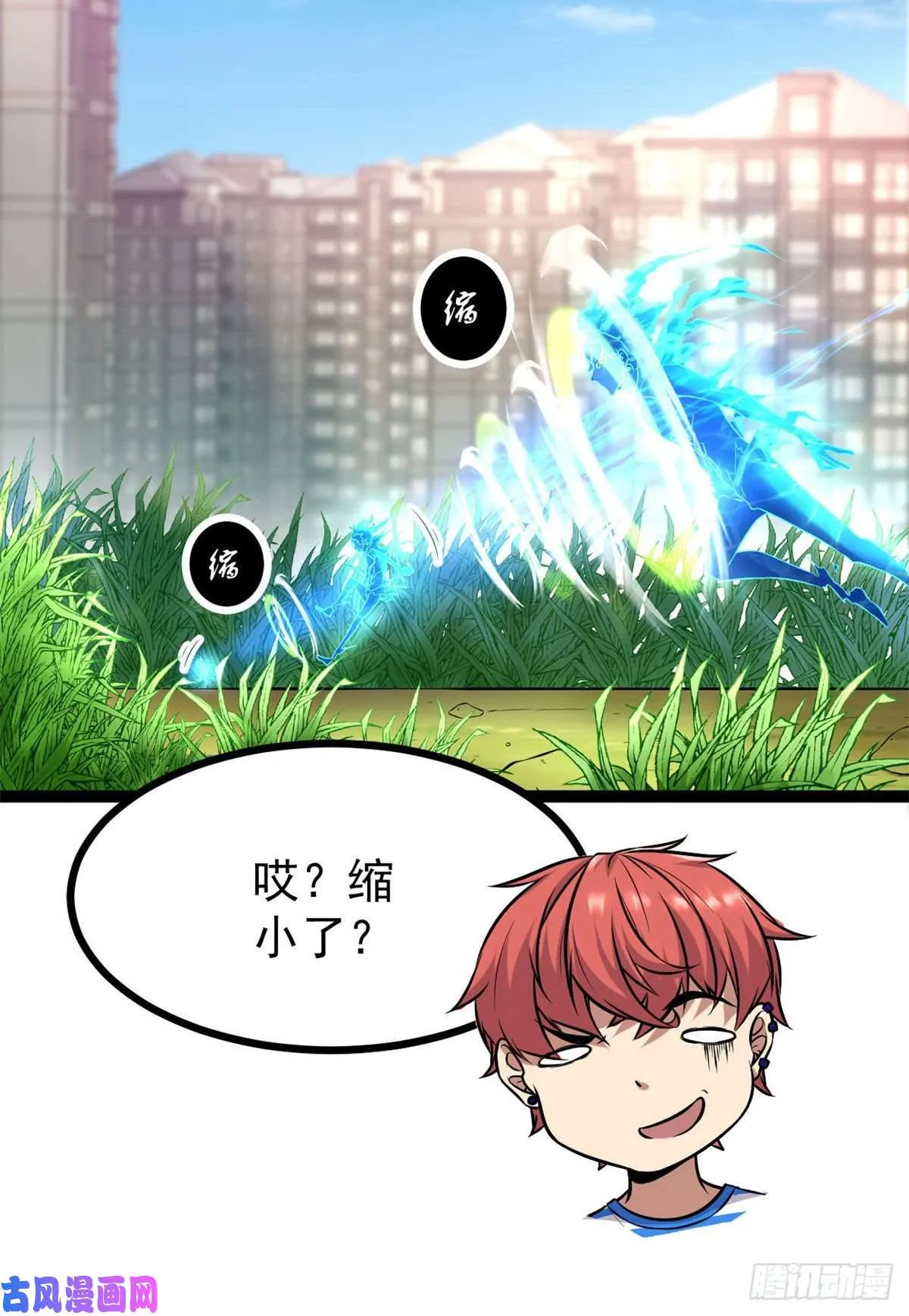 01 影子挂机系统 第48页