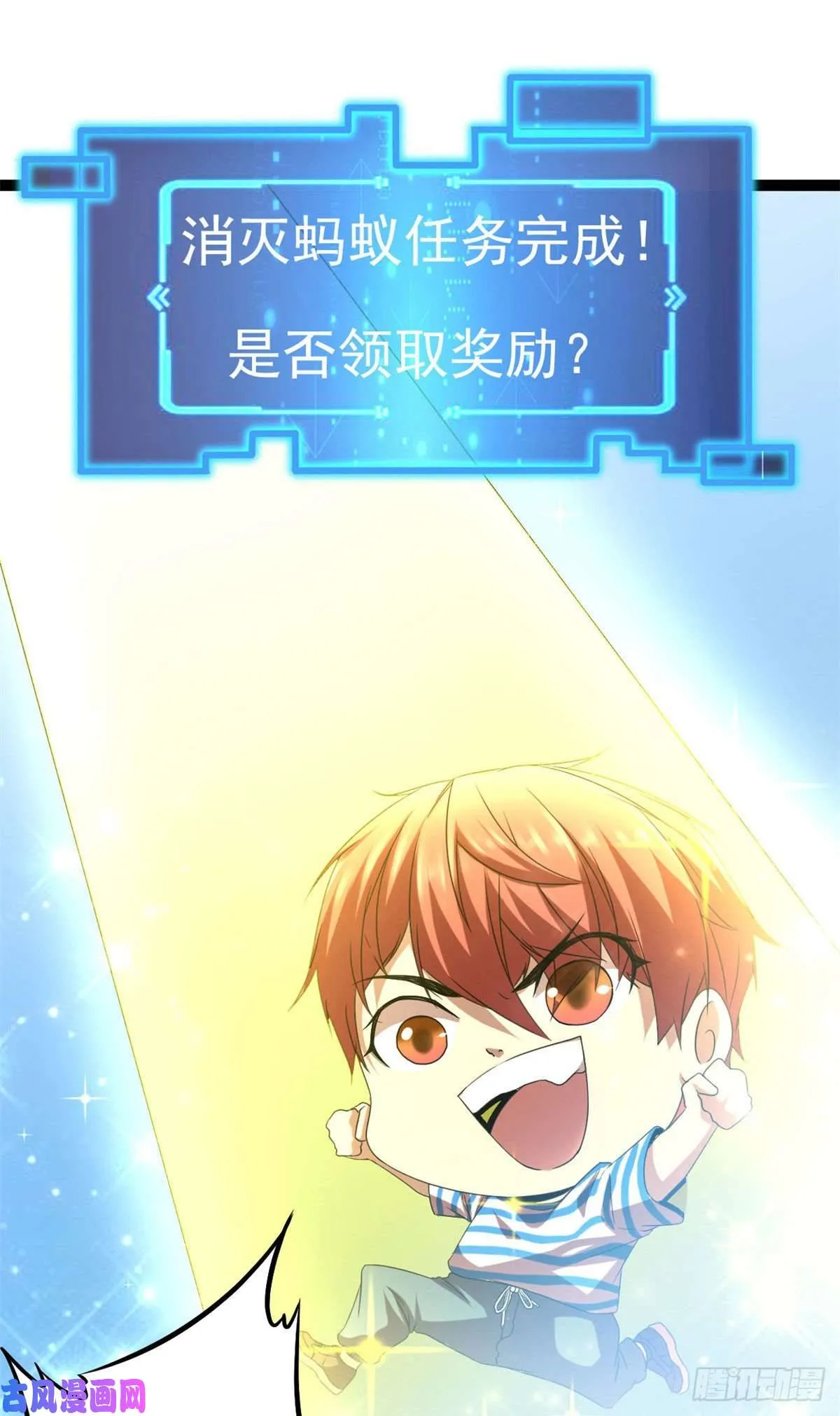 01 影子挂机系统 第54页