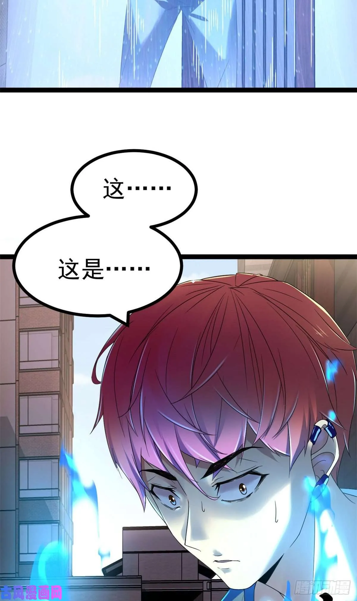 01 影子挂机系统 第56页