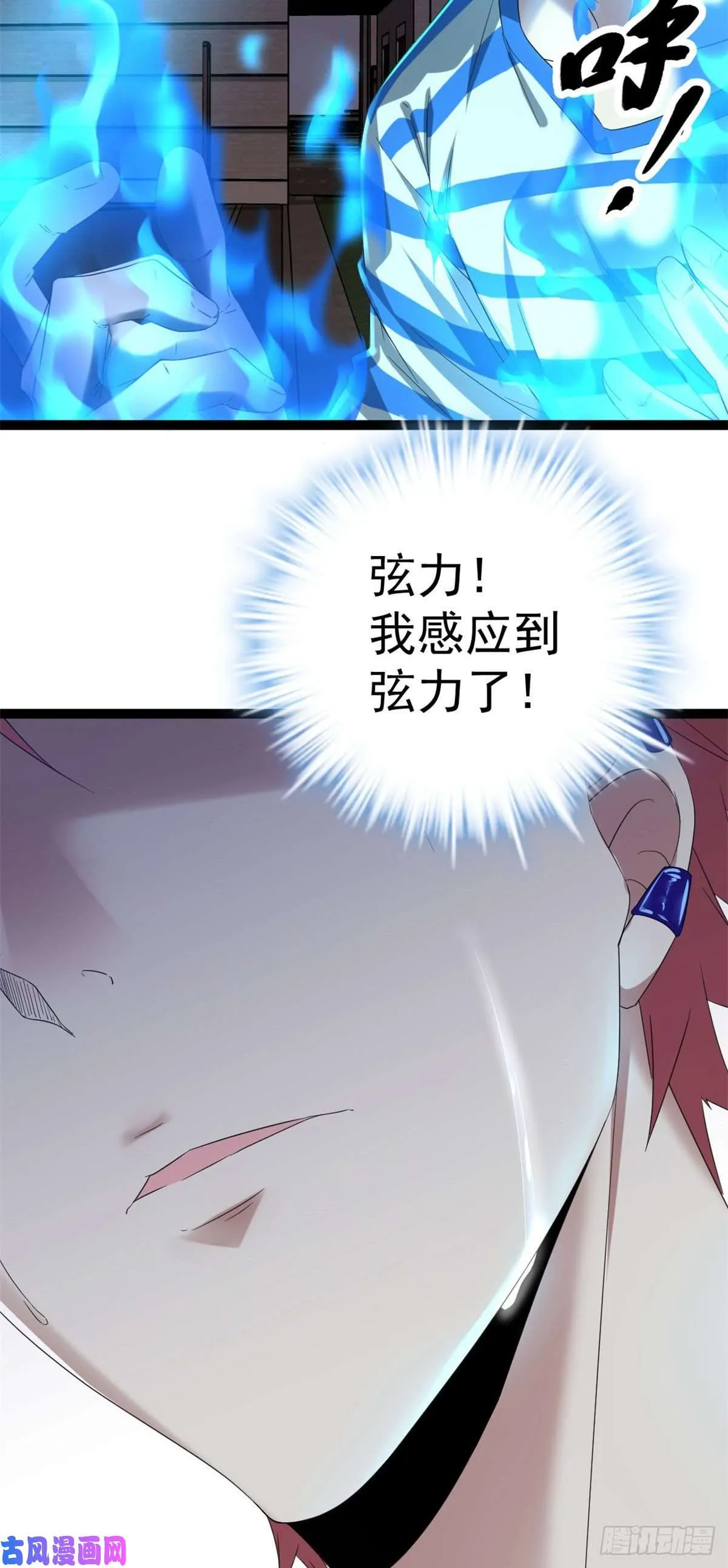 01 影子挂机系统 第57页