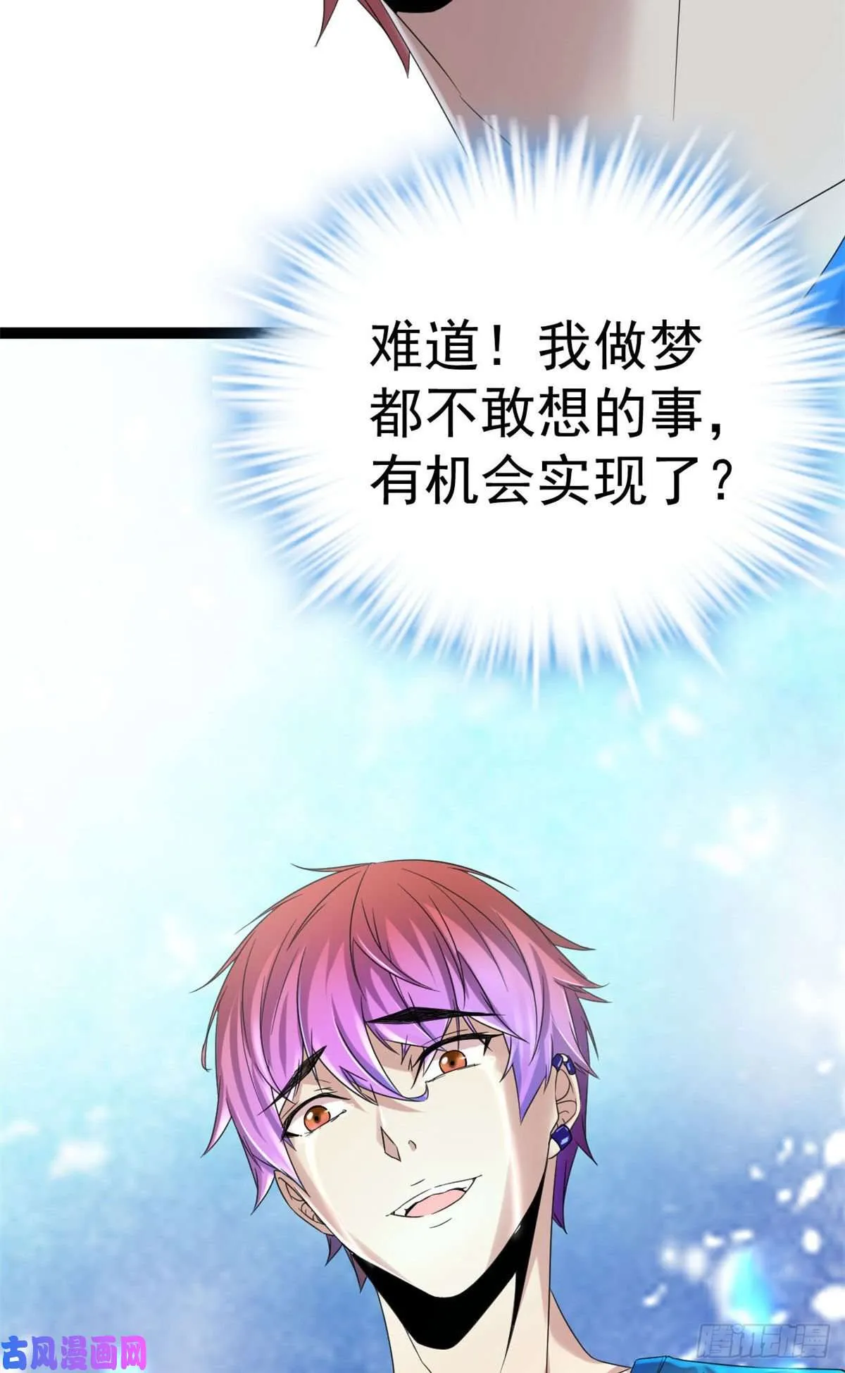 01 影子挂机系统 第58页