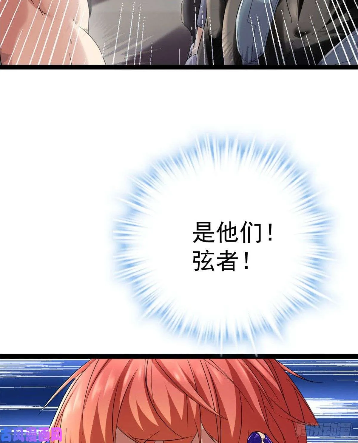 01 影子挂机系统 第67页
