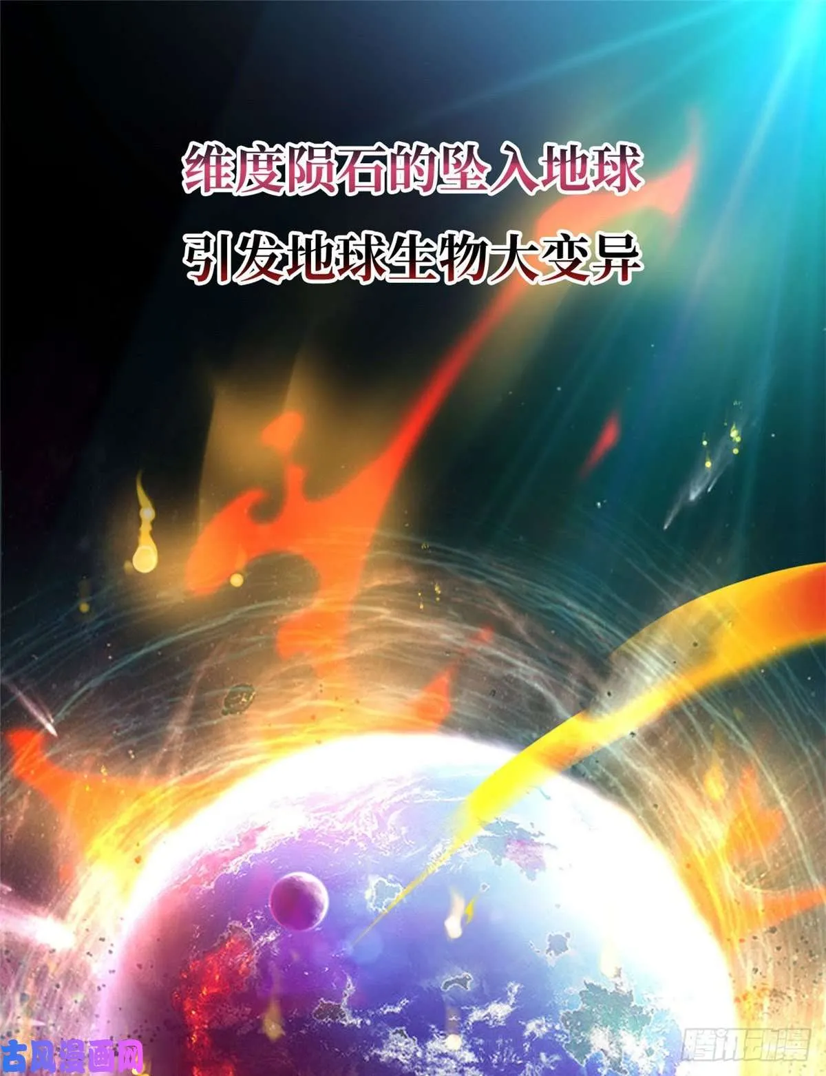 预告！ 第1页