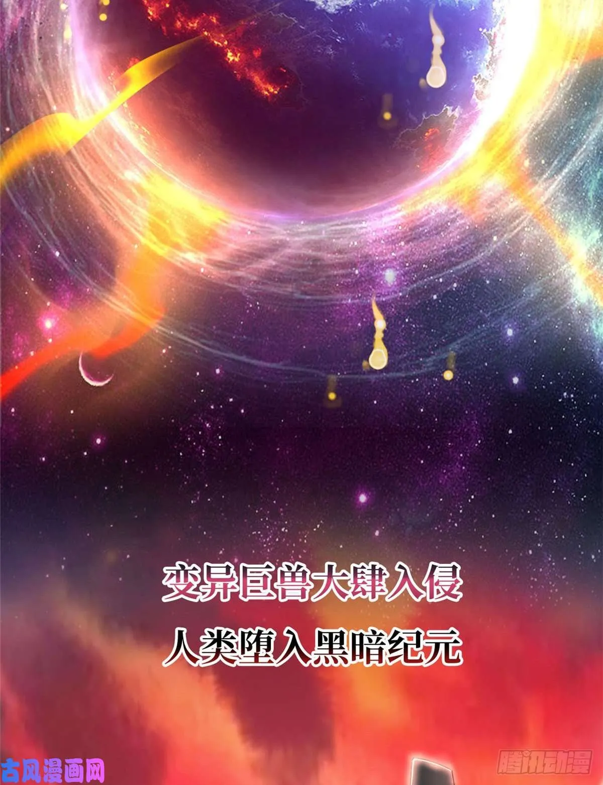 预告！ 第2页