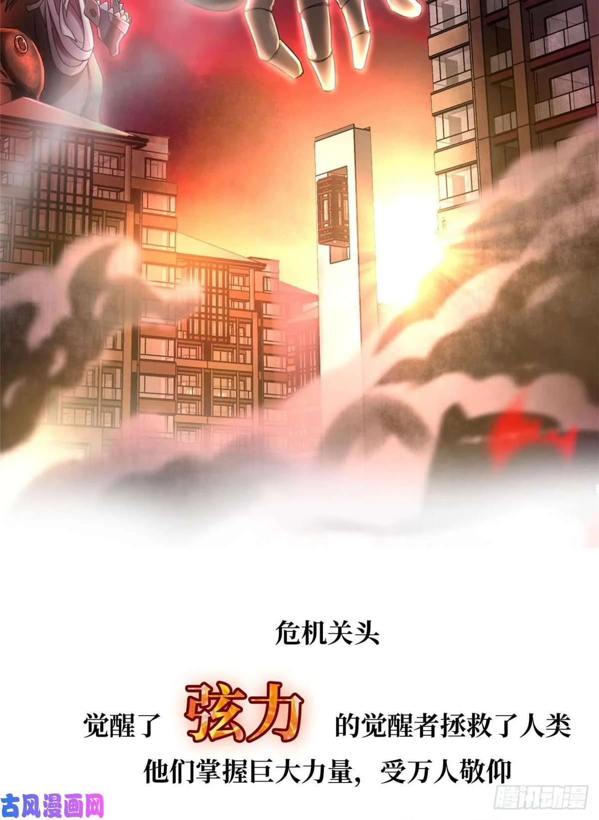 预告！ 第4页