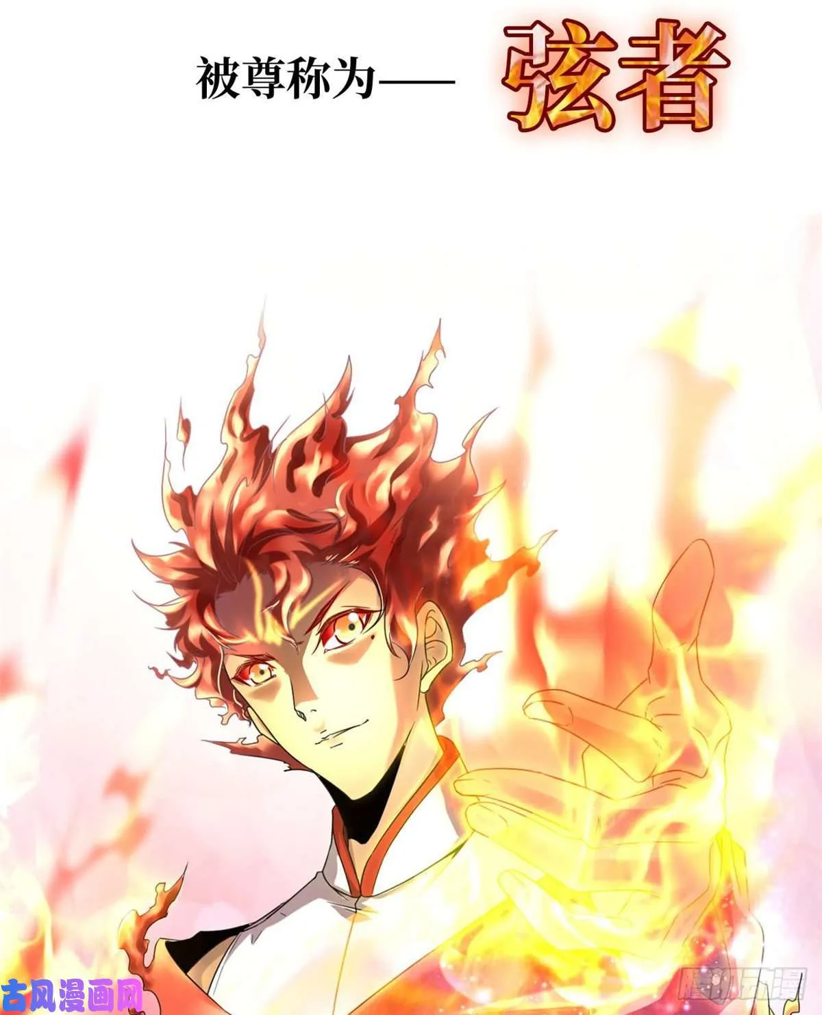 预告！ 第5页