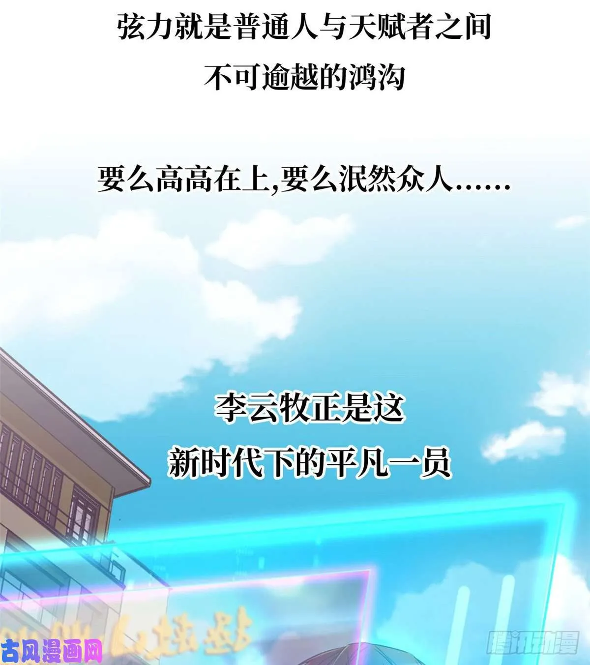 预告！ 第7页