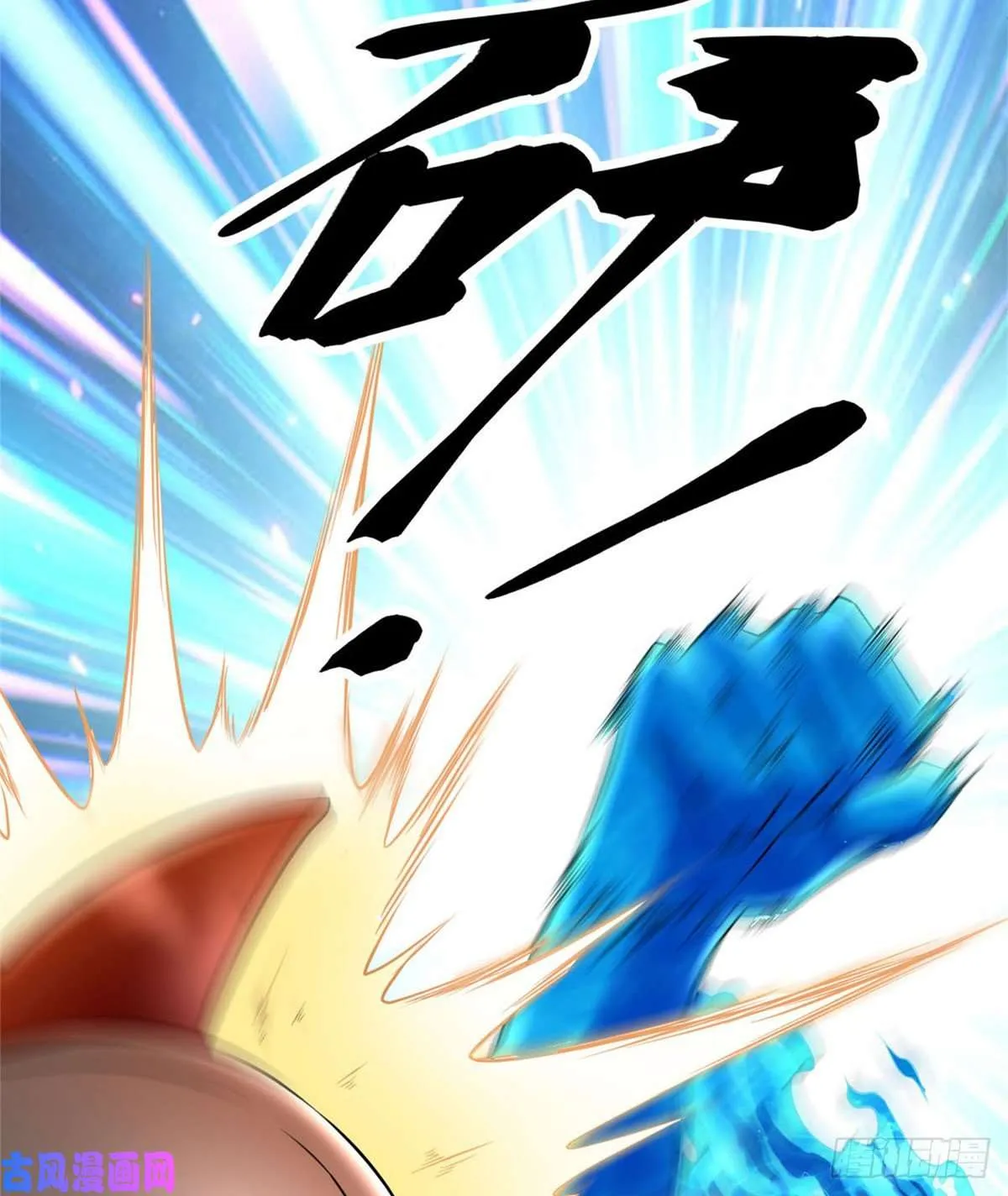 预告！ 第12页