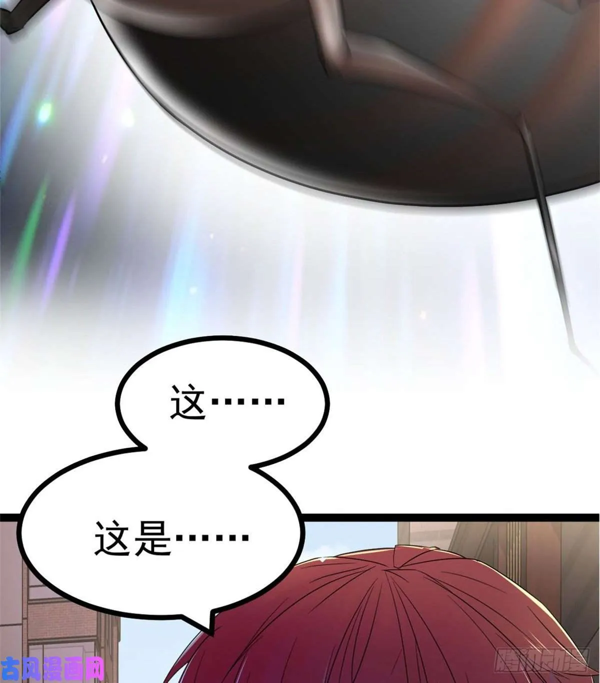 预告！ 第14页