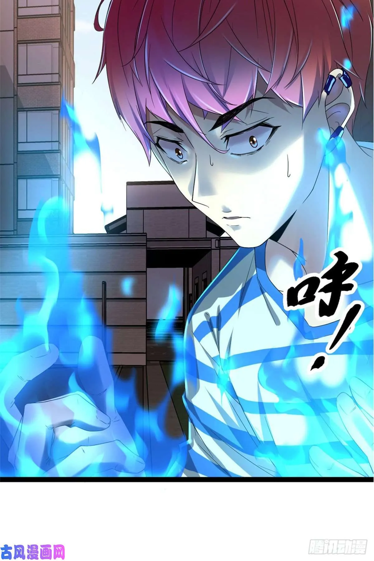预告！ 第15页